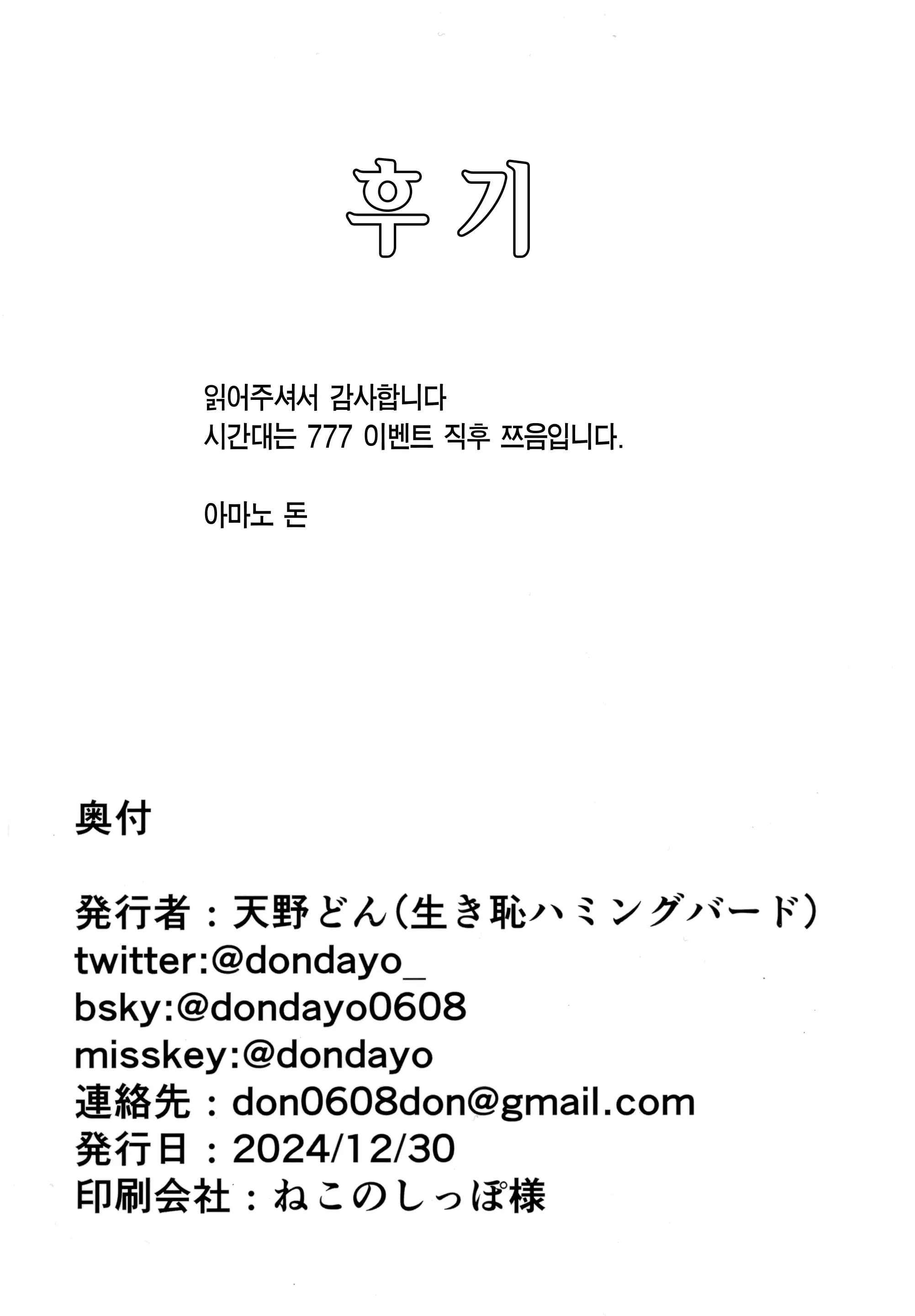 웹툰 이미지 50