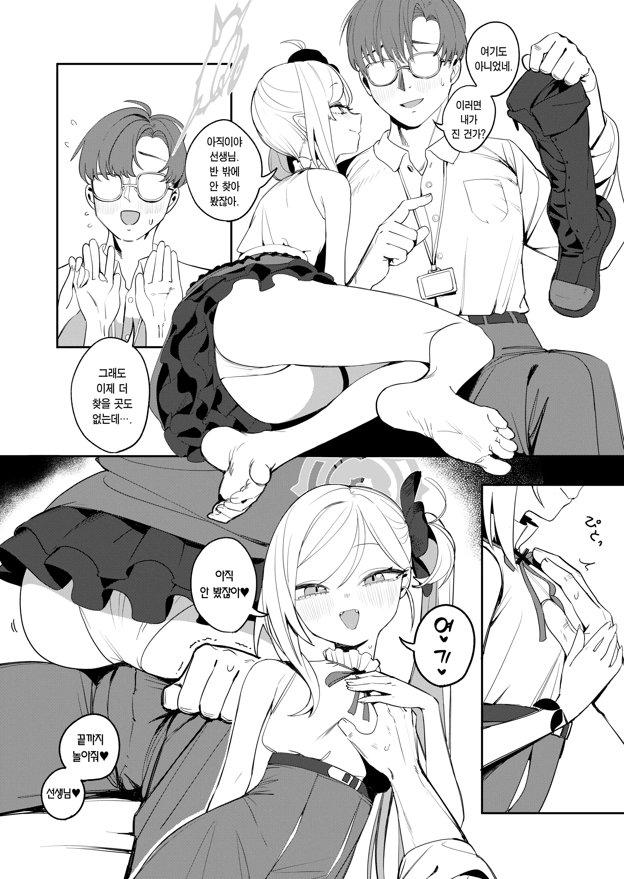 웹툰 이미지 3