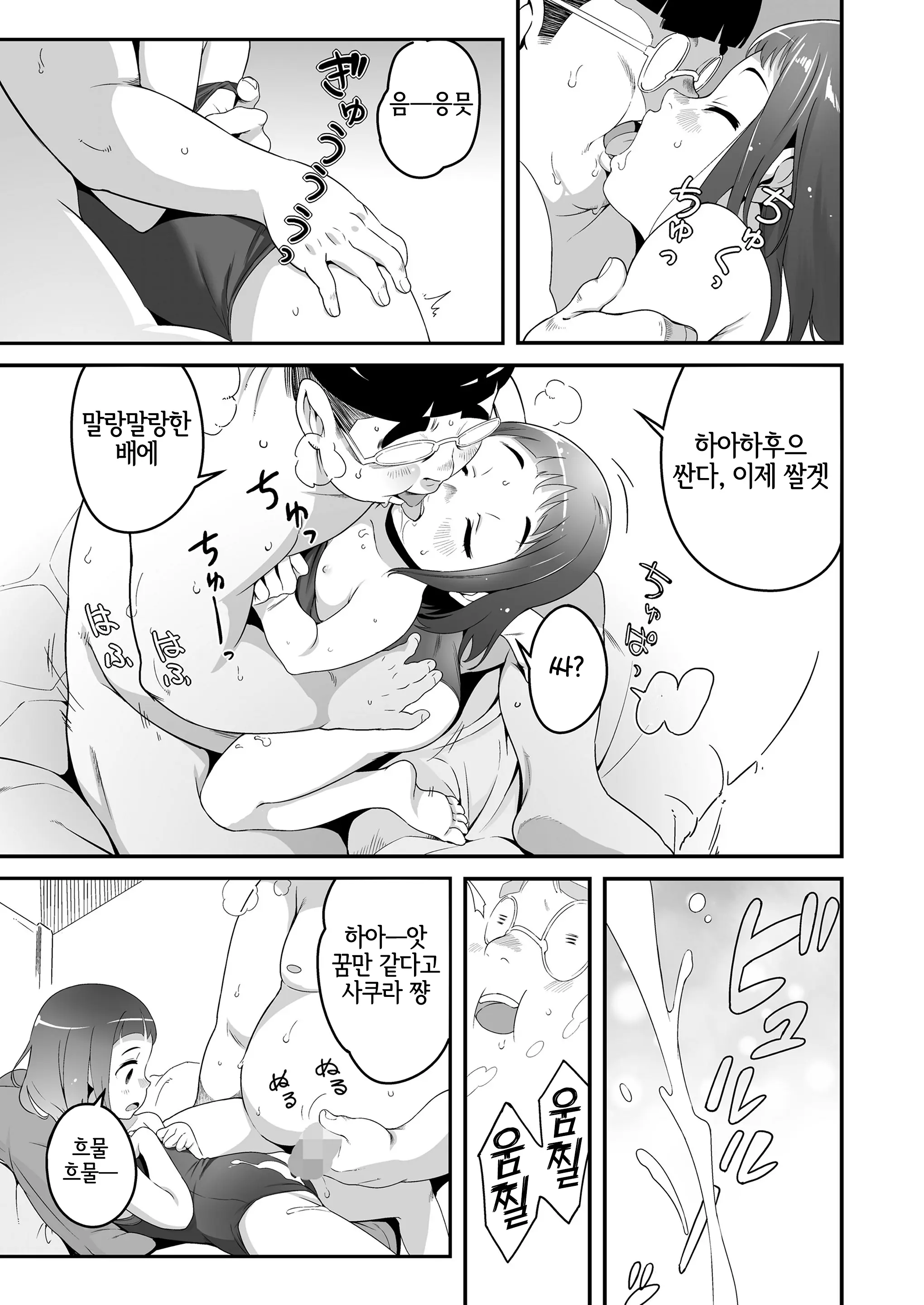 웹툰 이미지 20