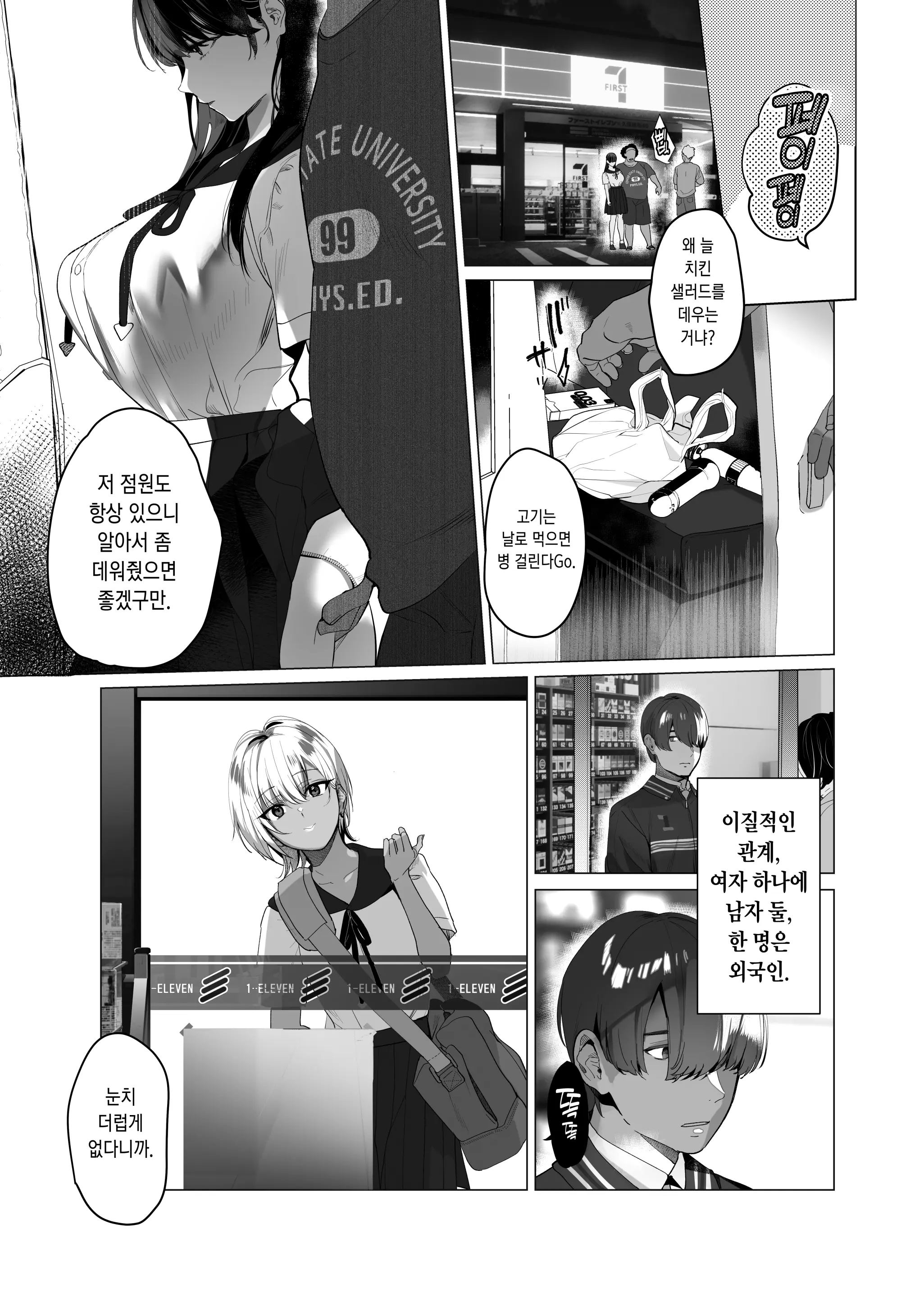 웹툰 이미지 4