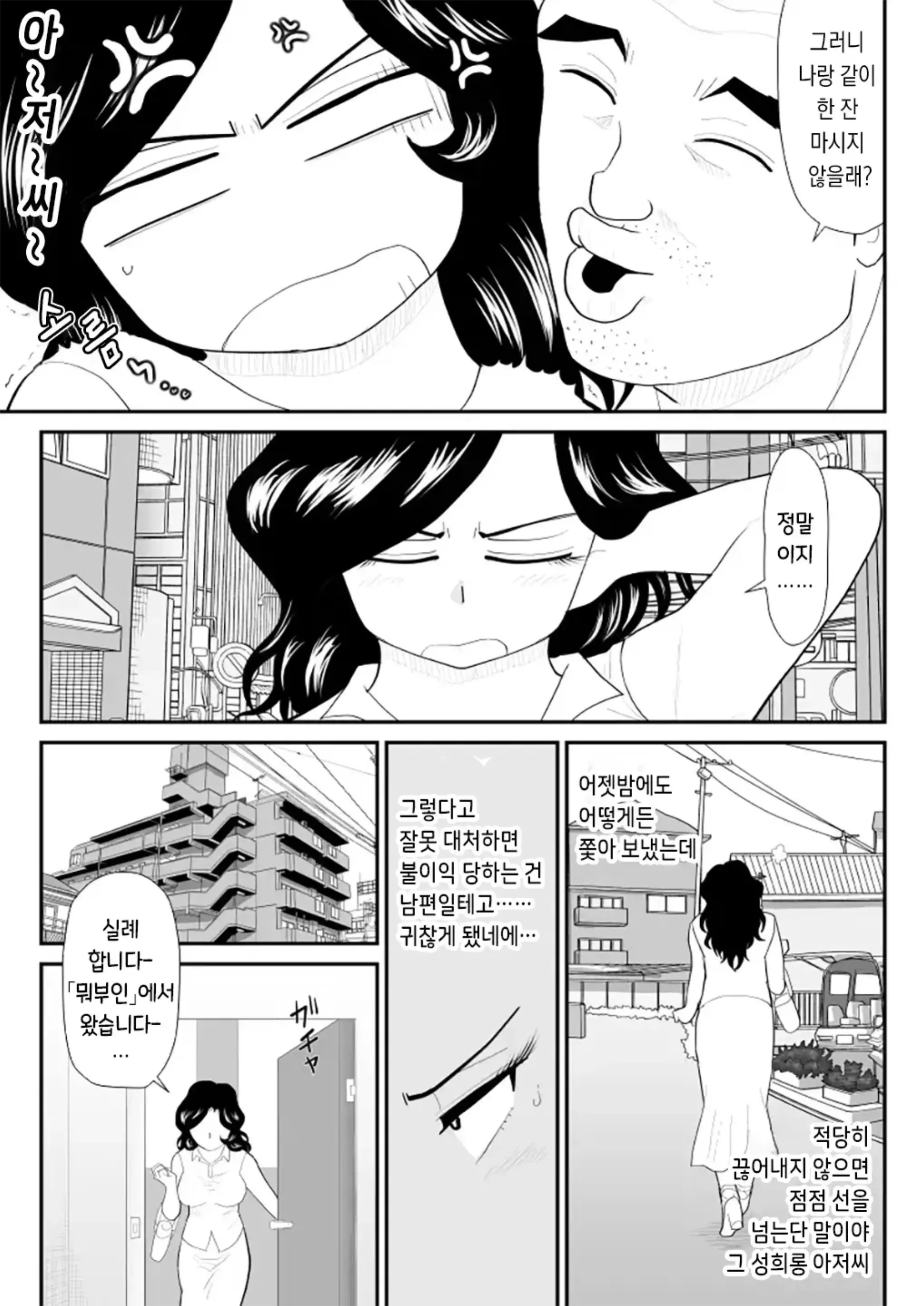 웹툰 이미지 10