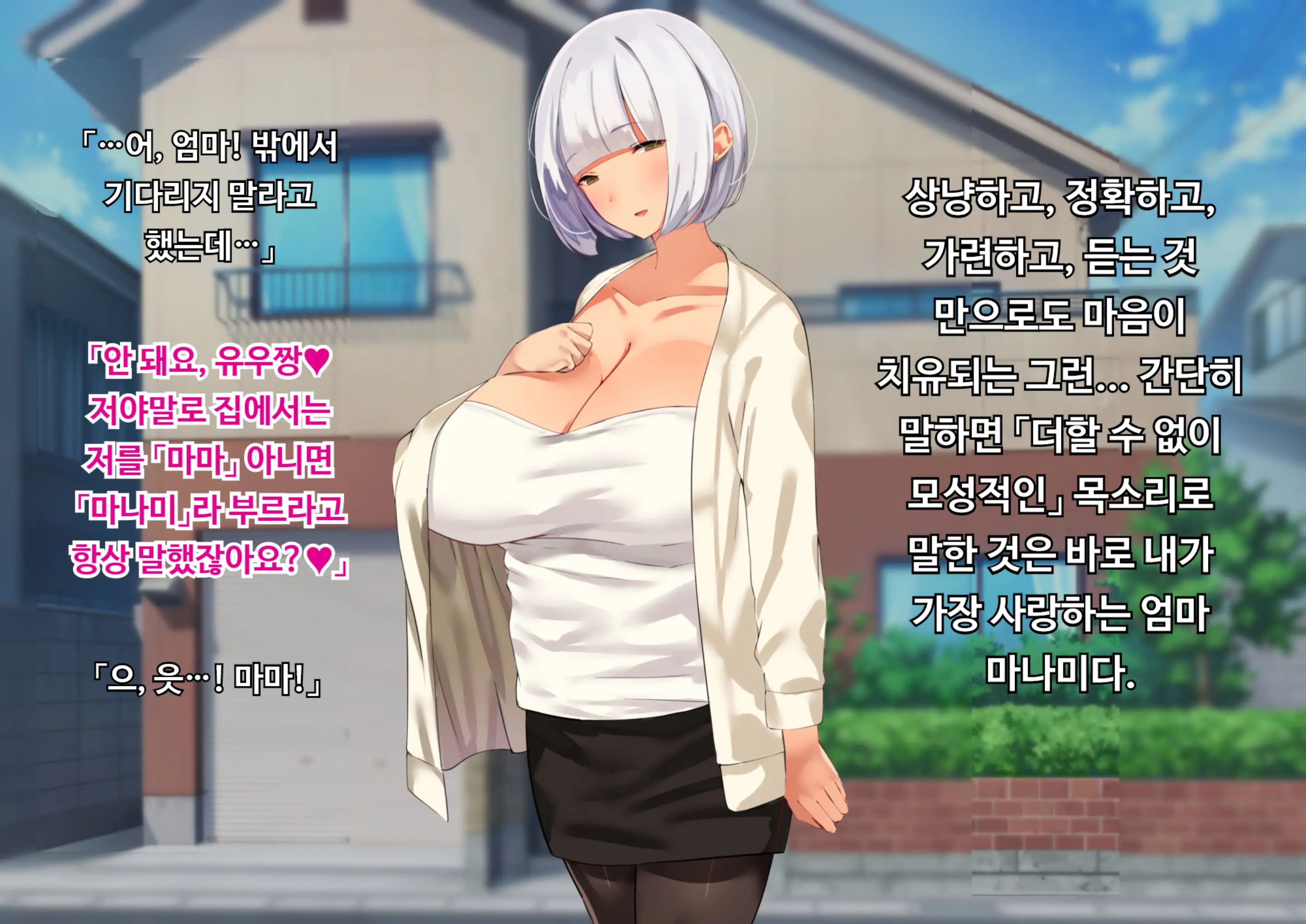 웹툰 이미지 219