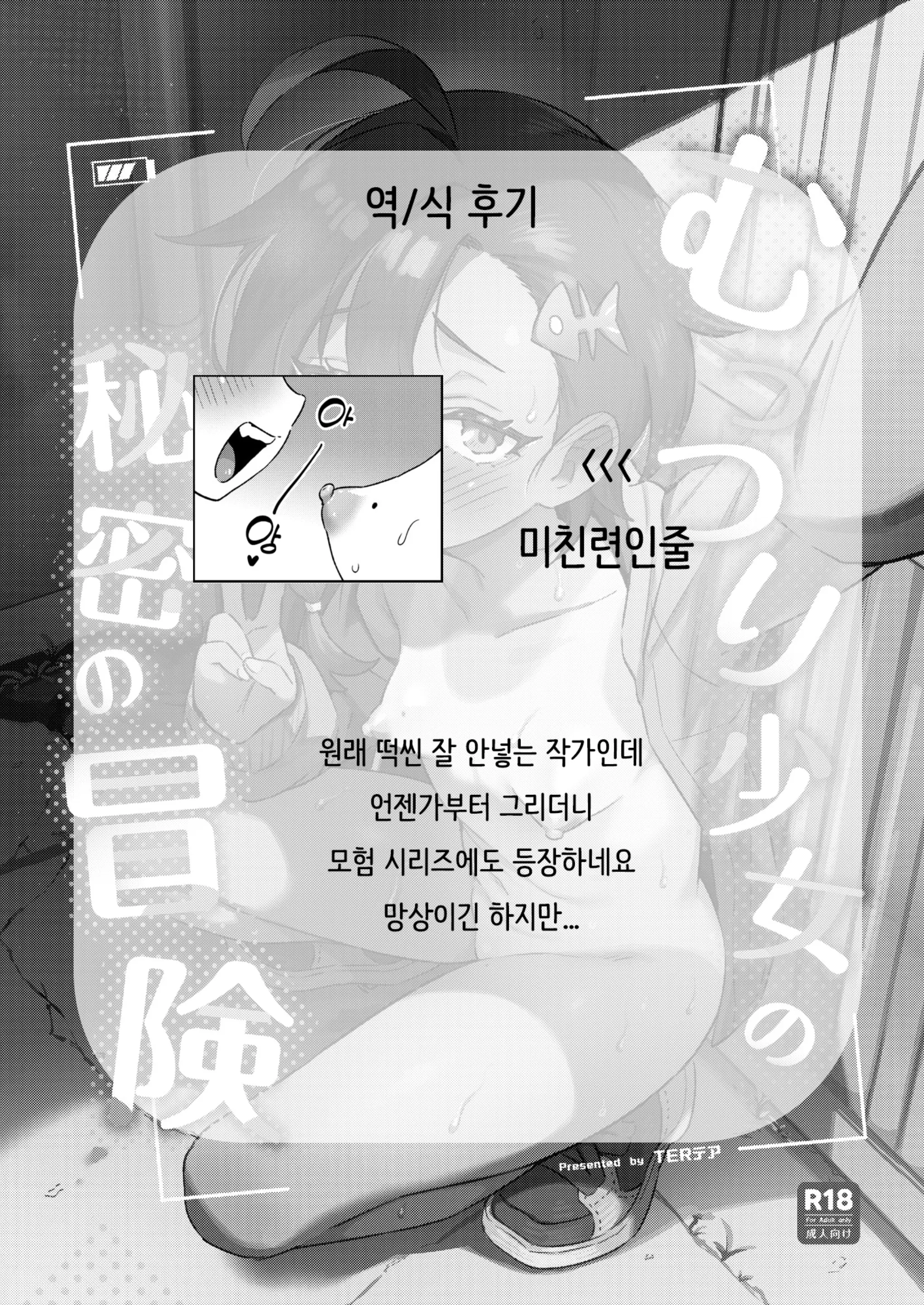 웹툰 이미지 56