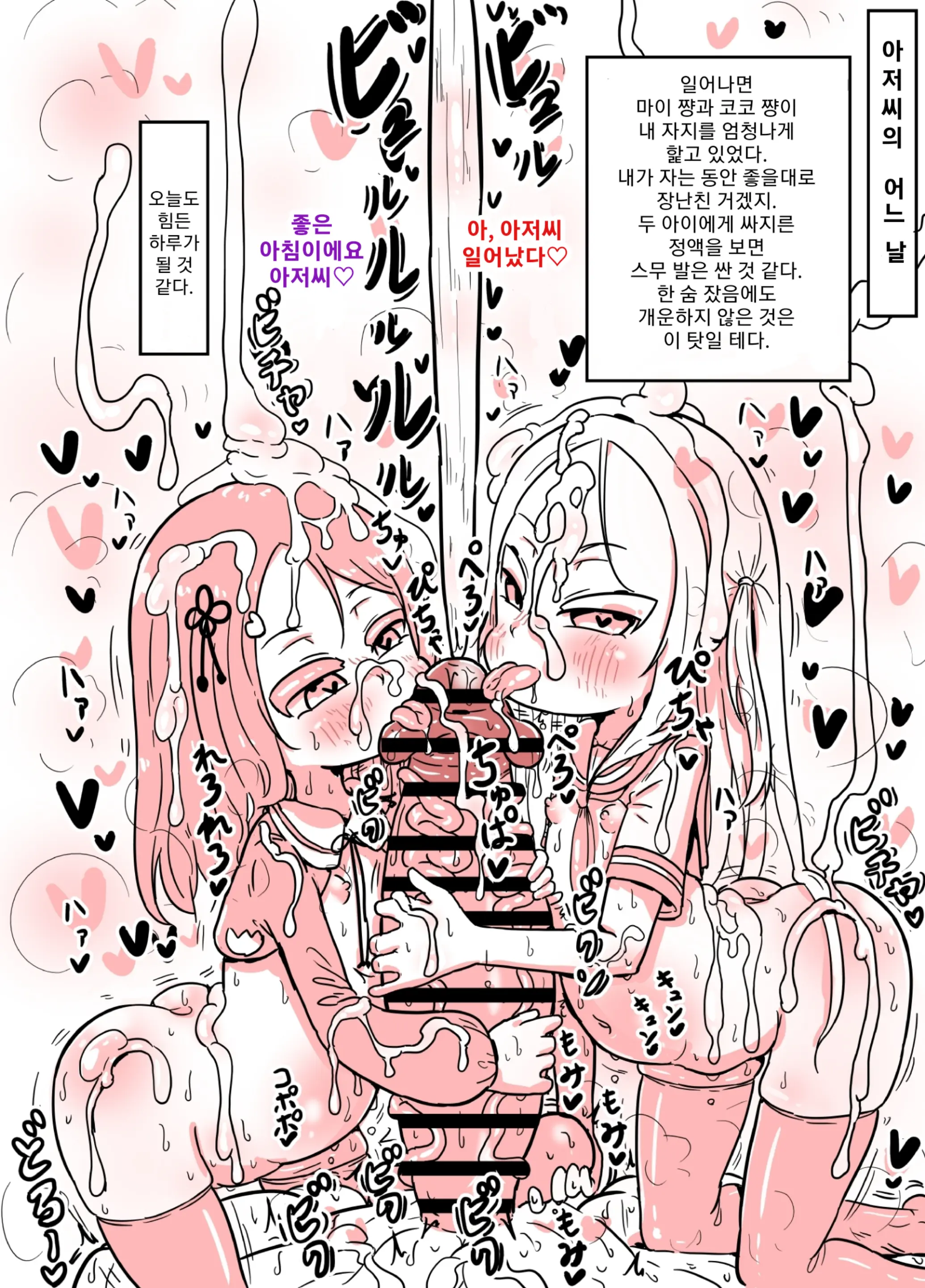웹툰 이미지 26