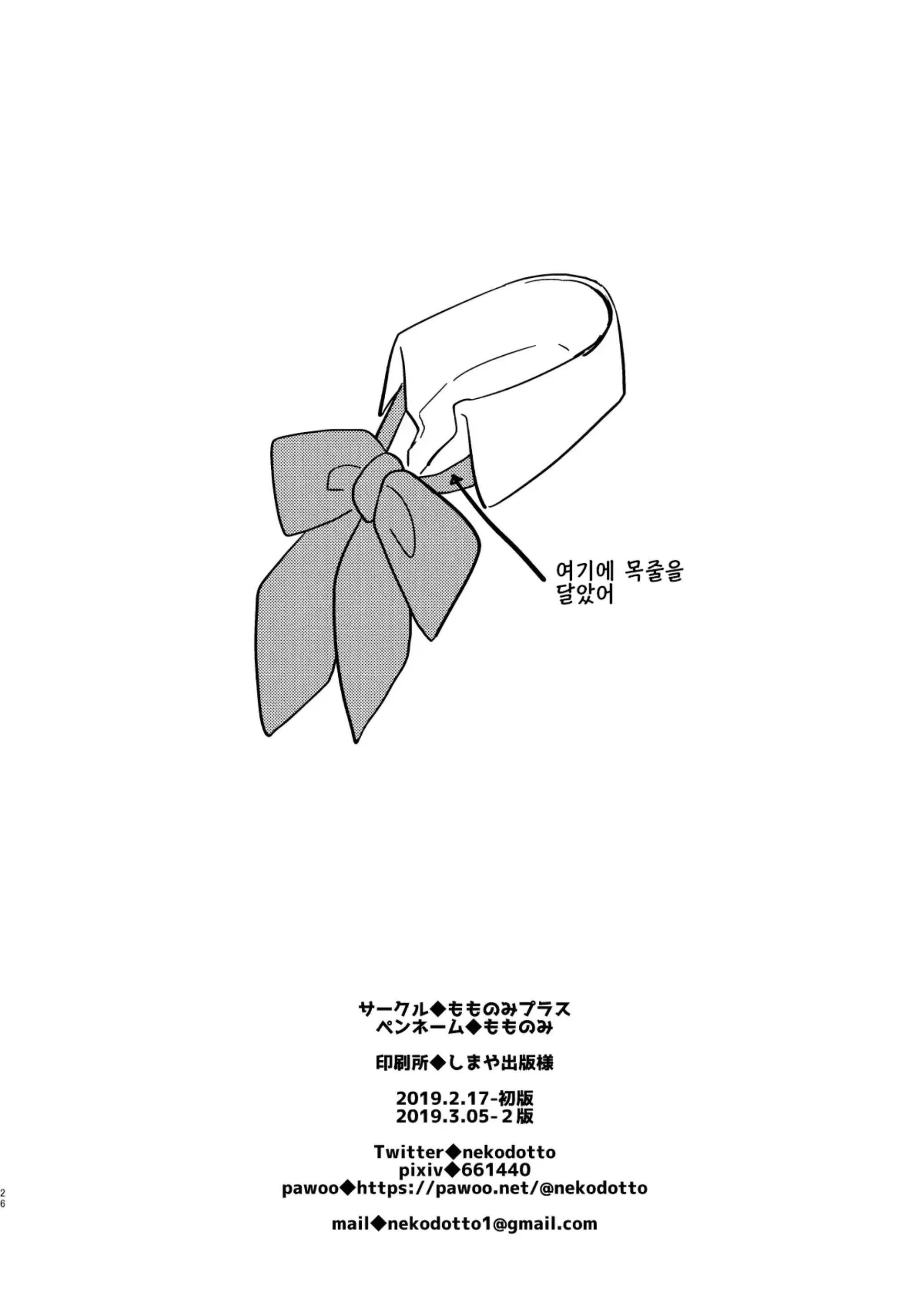 웹툰 이미지 24