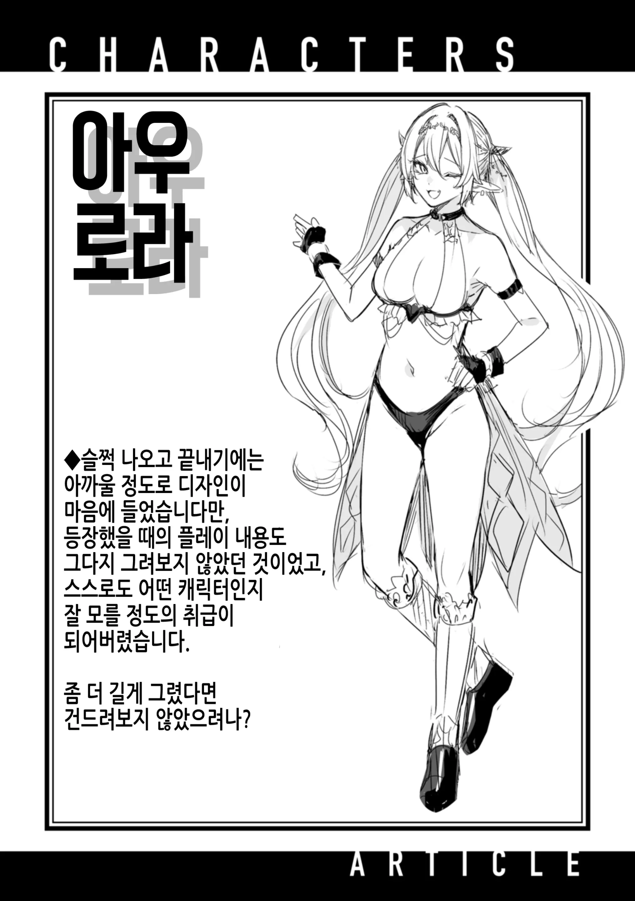 웹툰 이미지 140