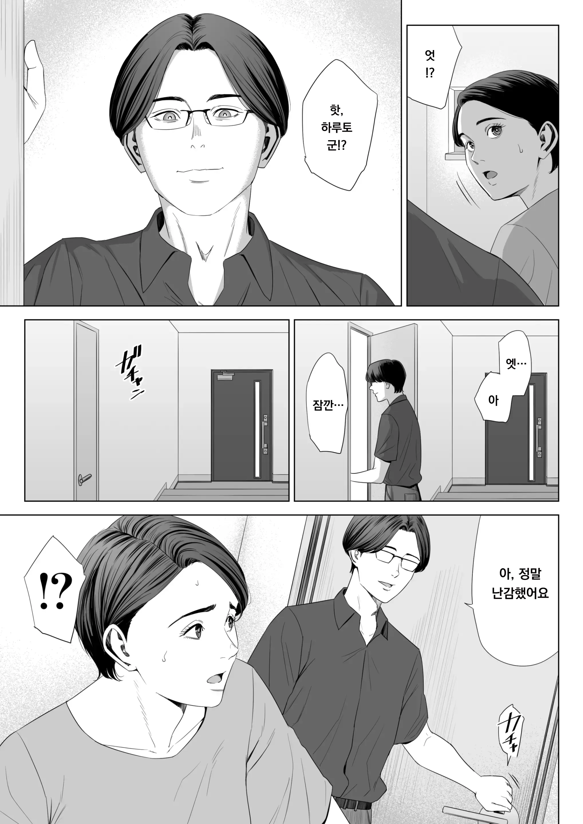 웹툰 이미지 7