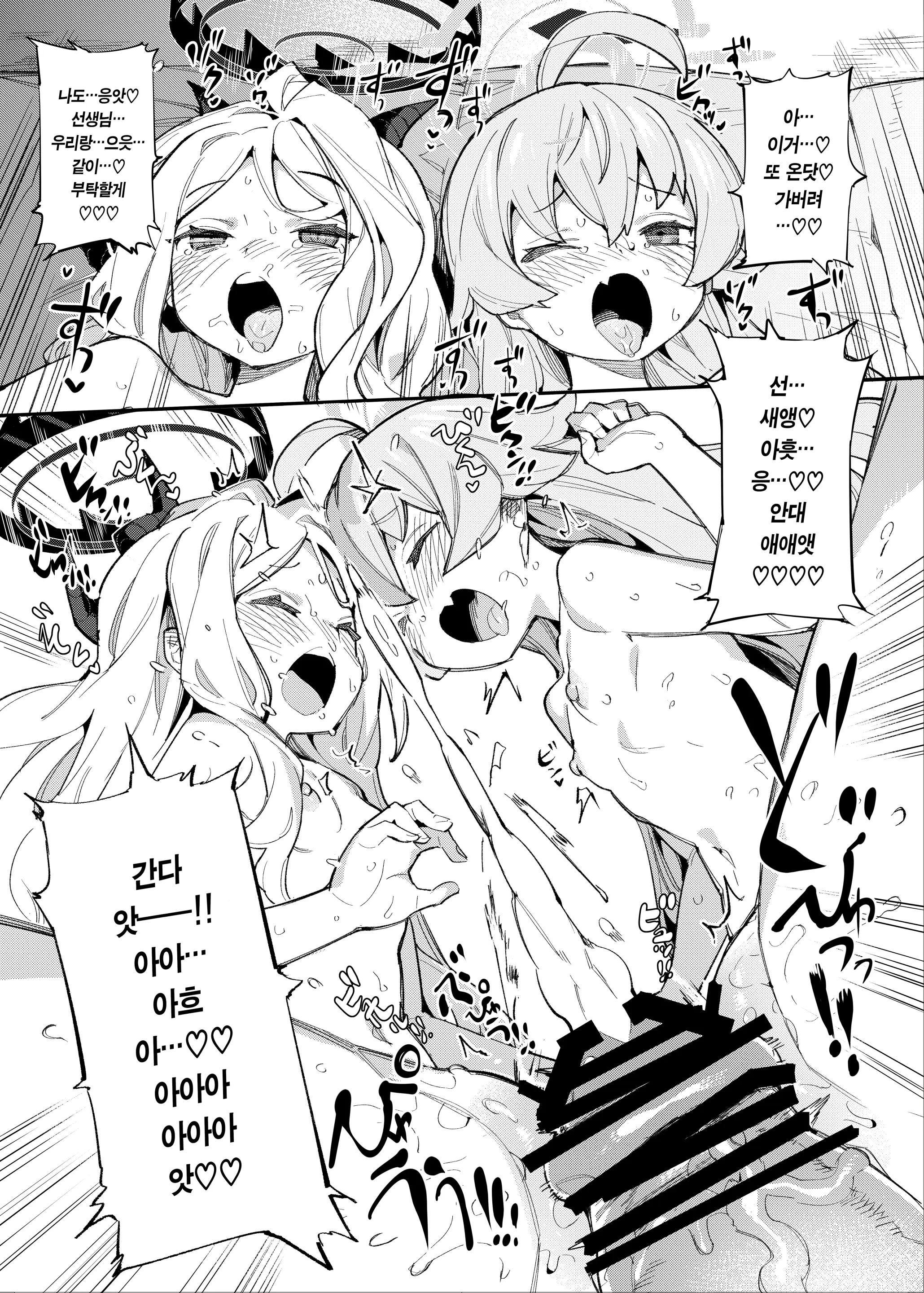 웹툰 이미지 23