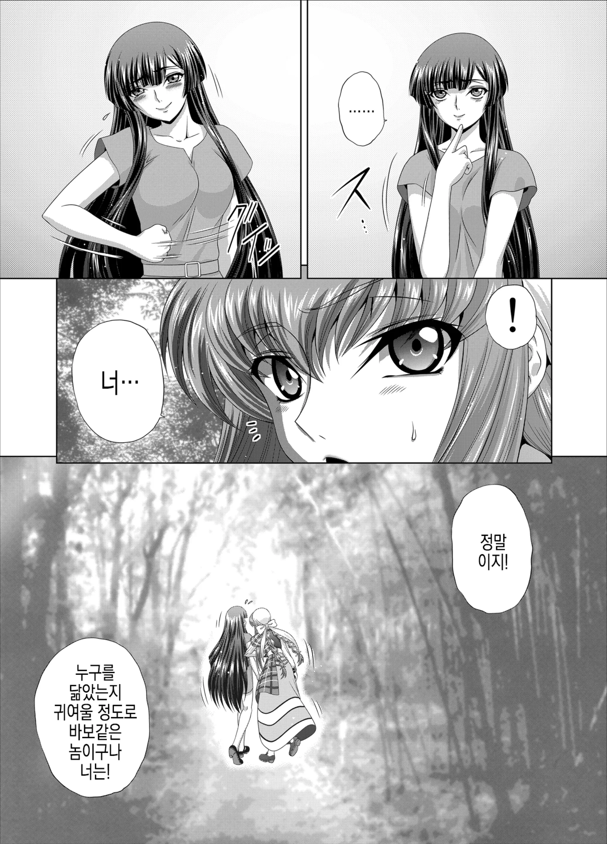 웹툰 이미지 32