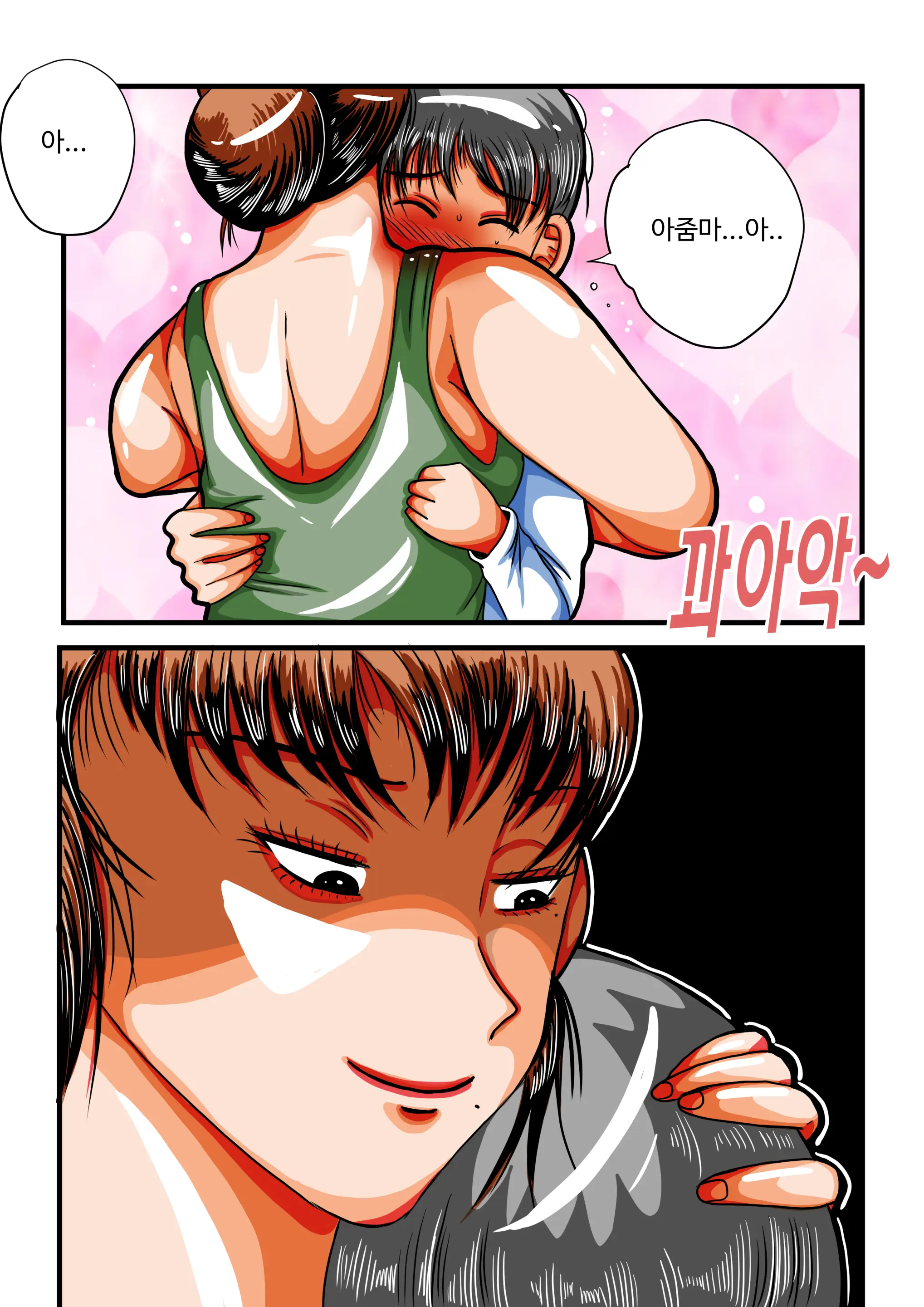 웹툰 이미지 13