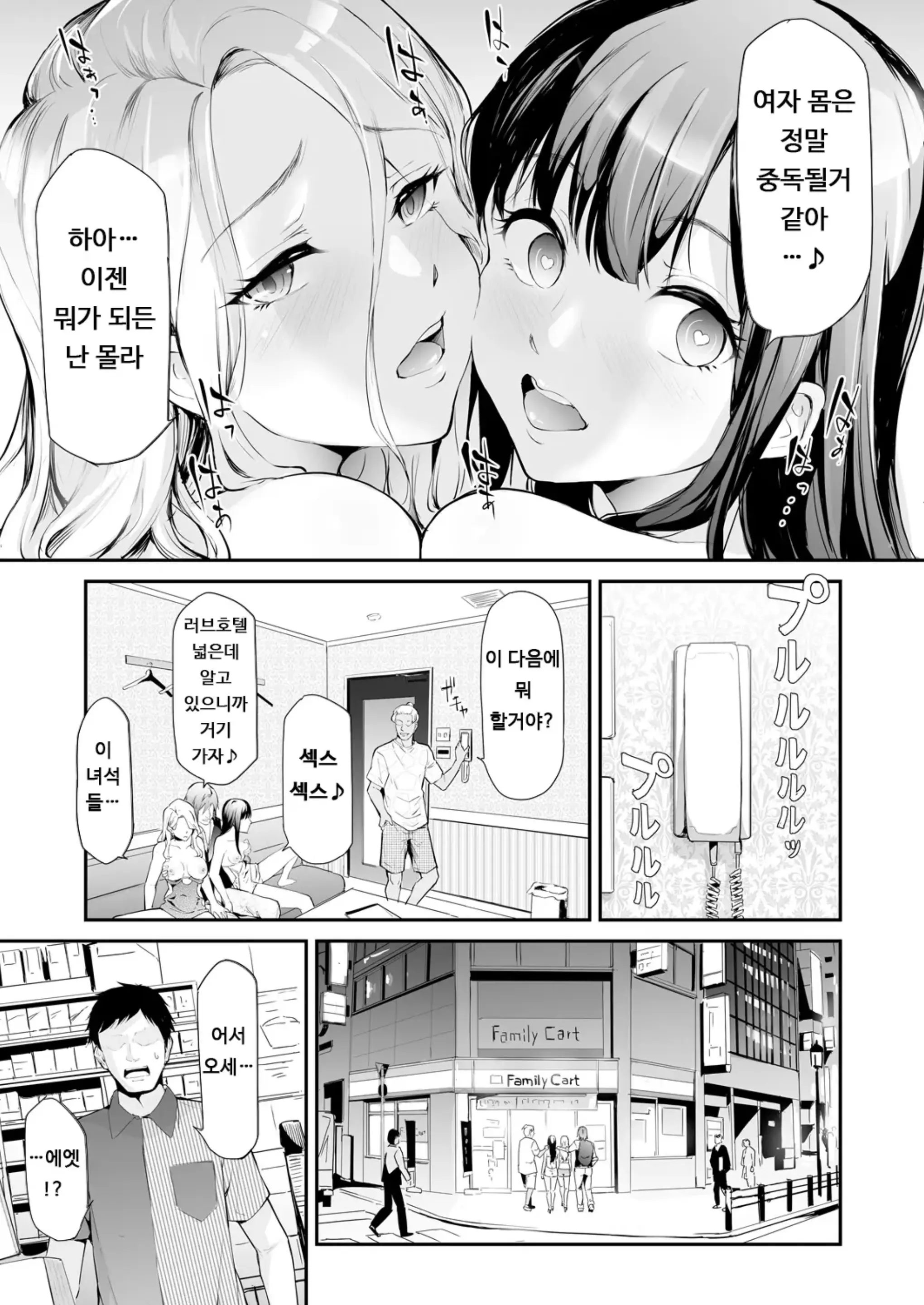 웹툰 이미지 72