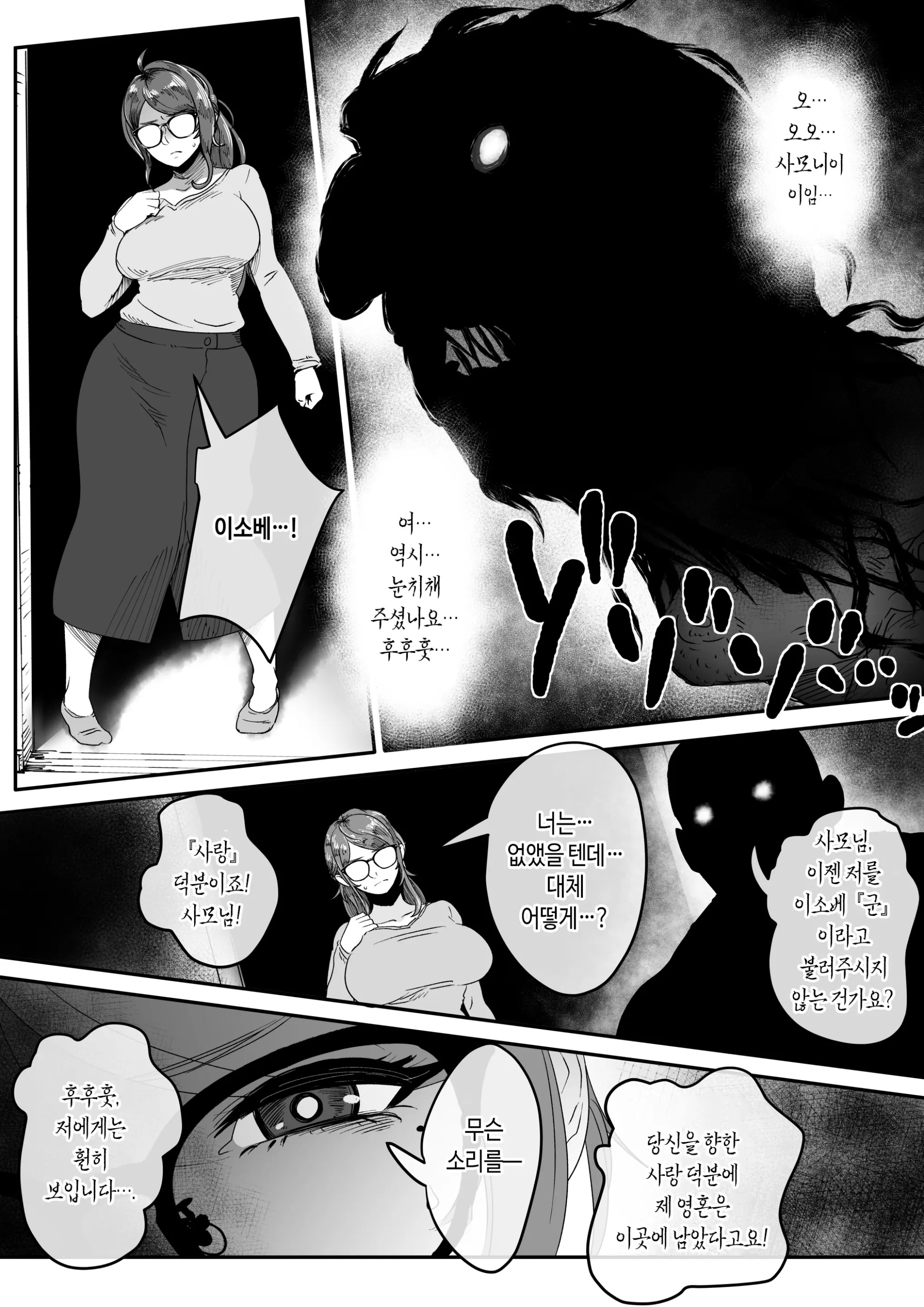 웹툰 이미지 17