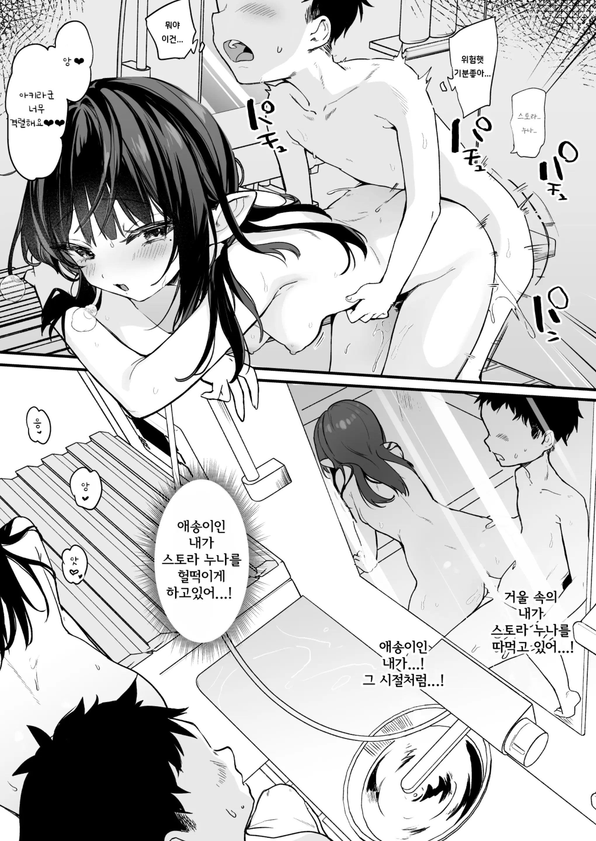웹툰 이미지 21