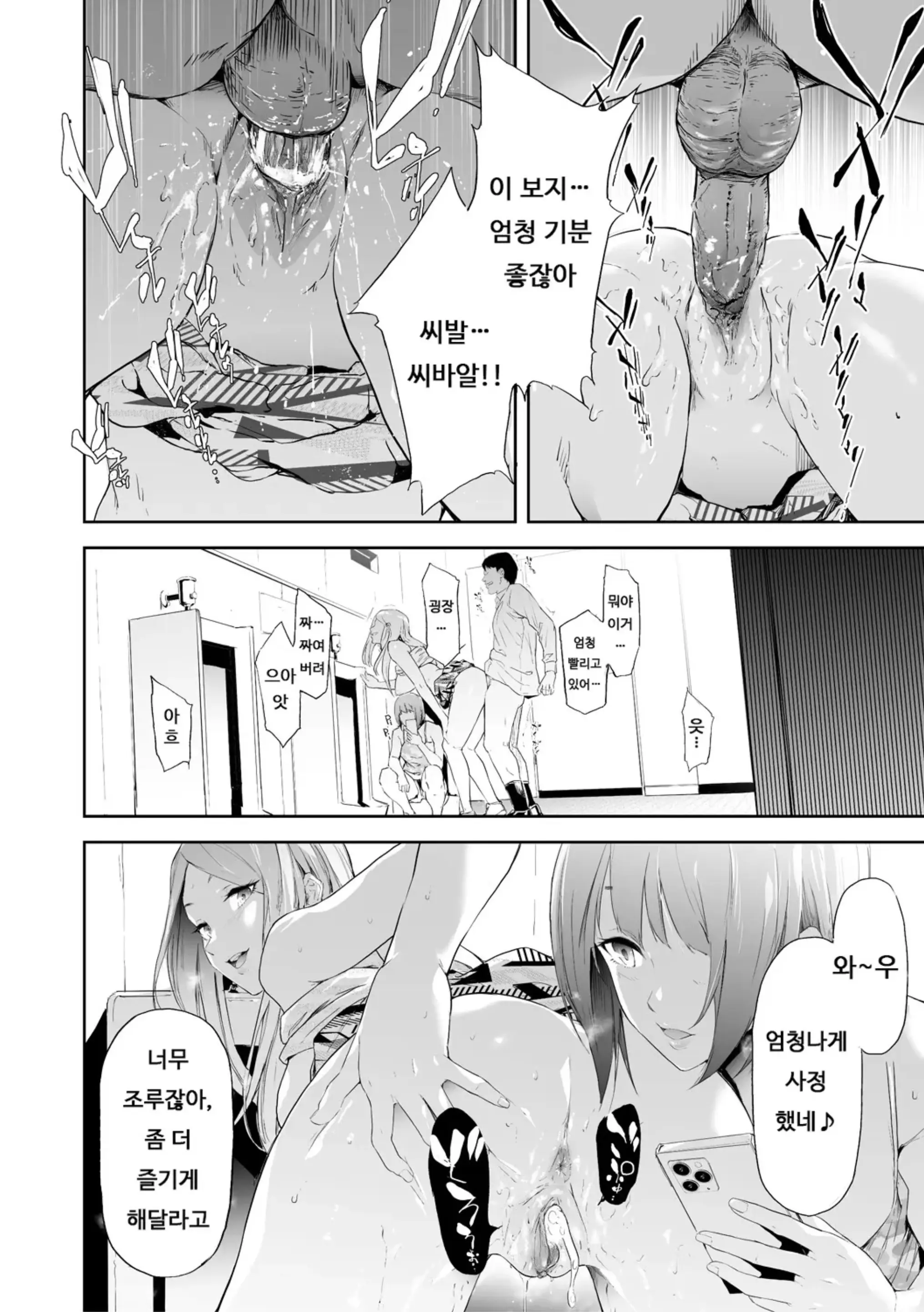 웹툰 이미지 193