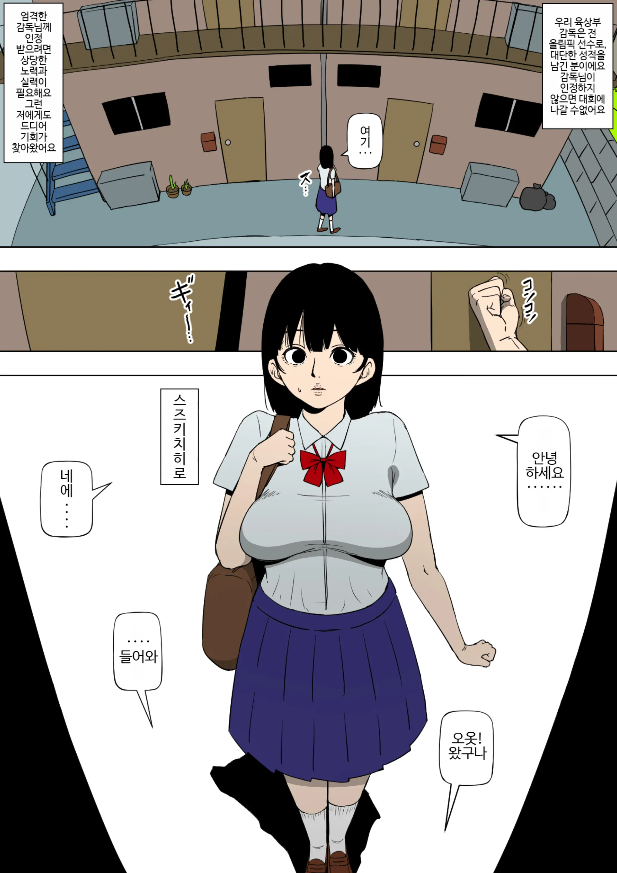 웹툰 이미지 2
