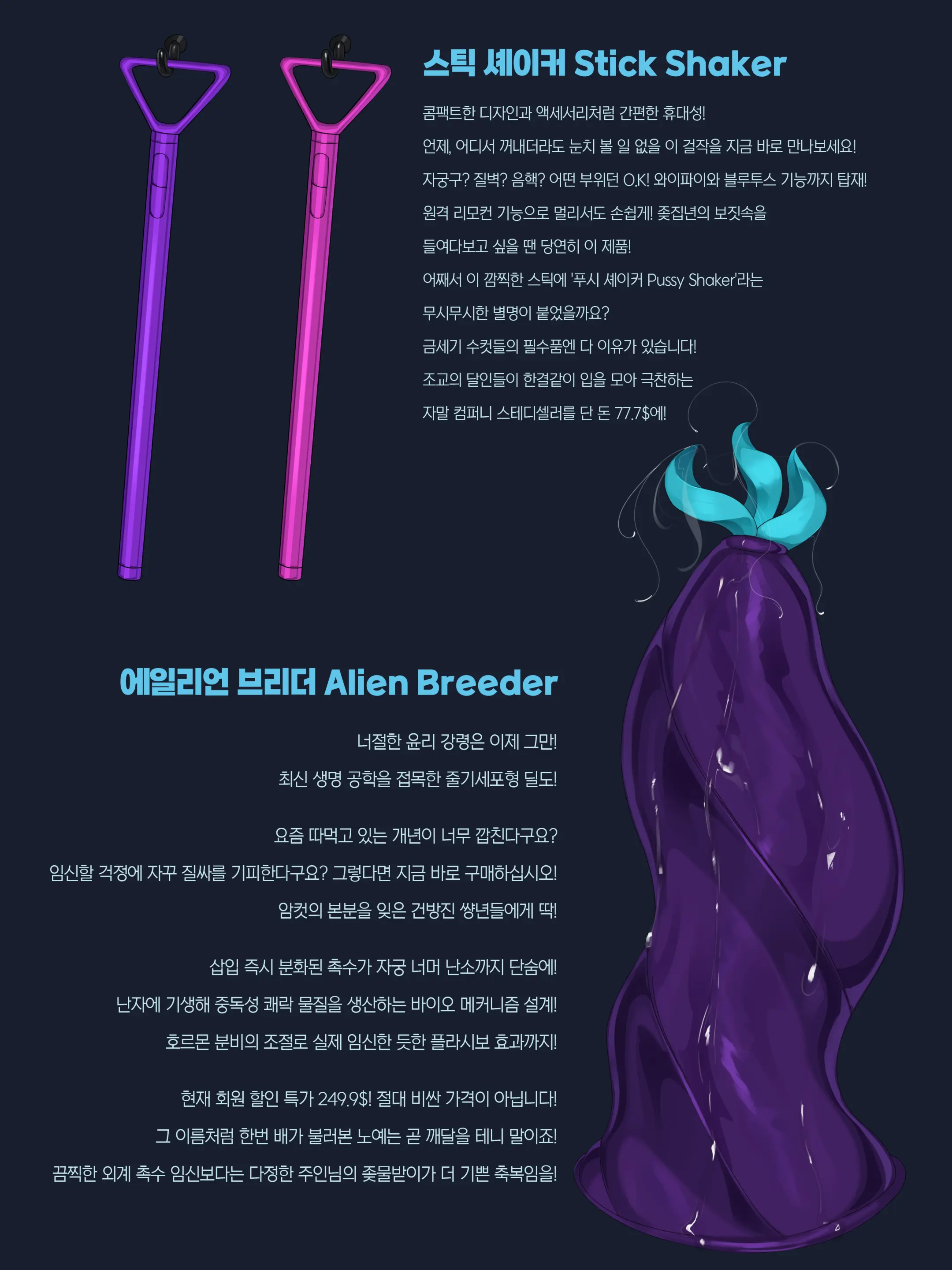 웹툰 이미지 35