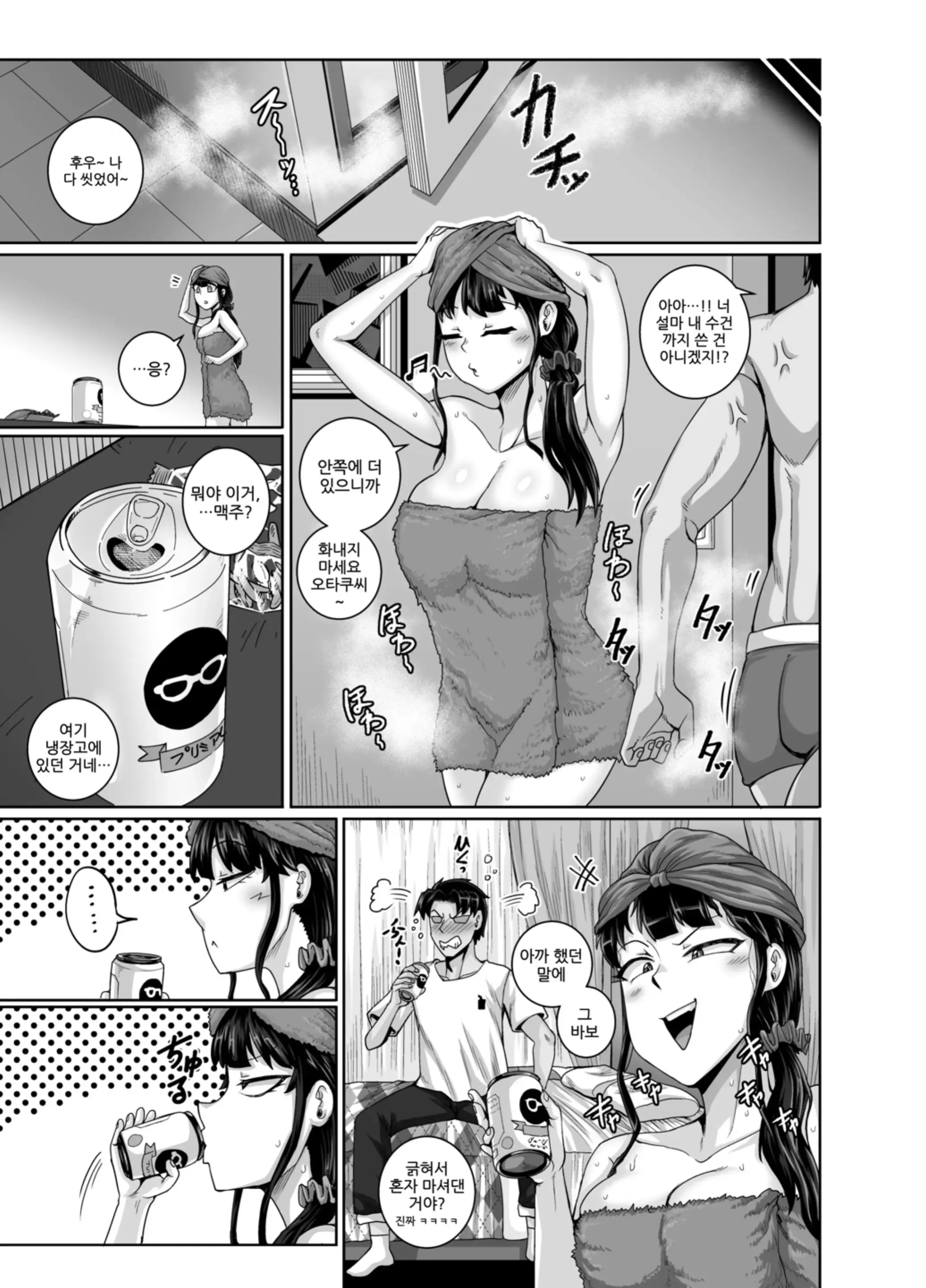 웹툰 이미지 54