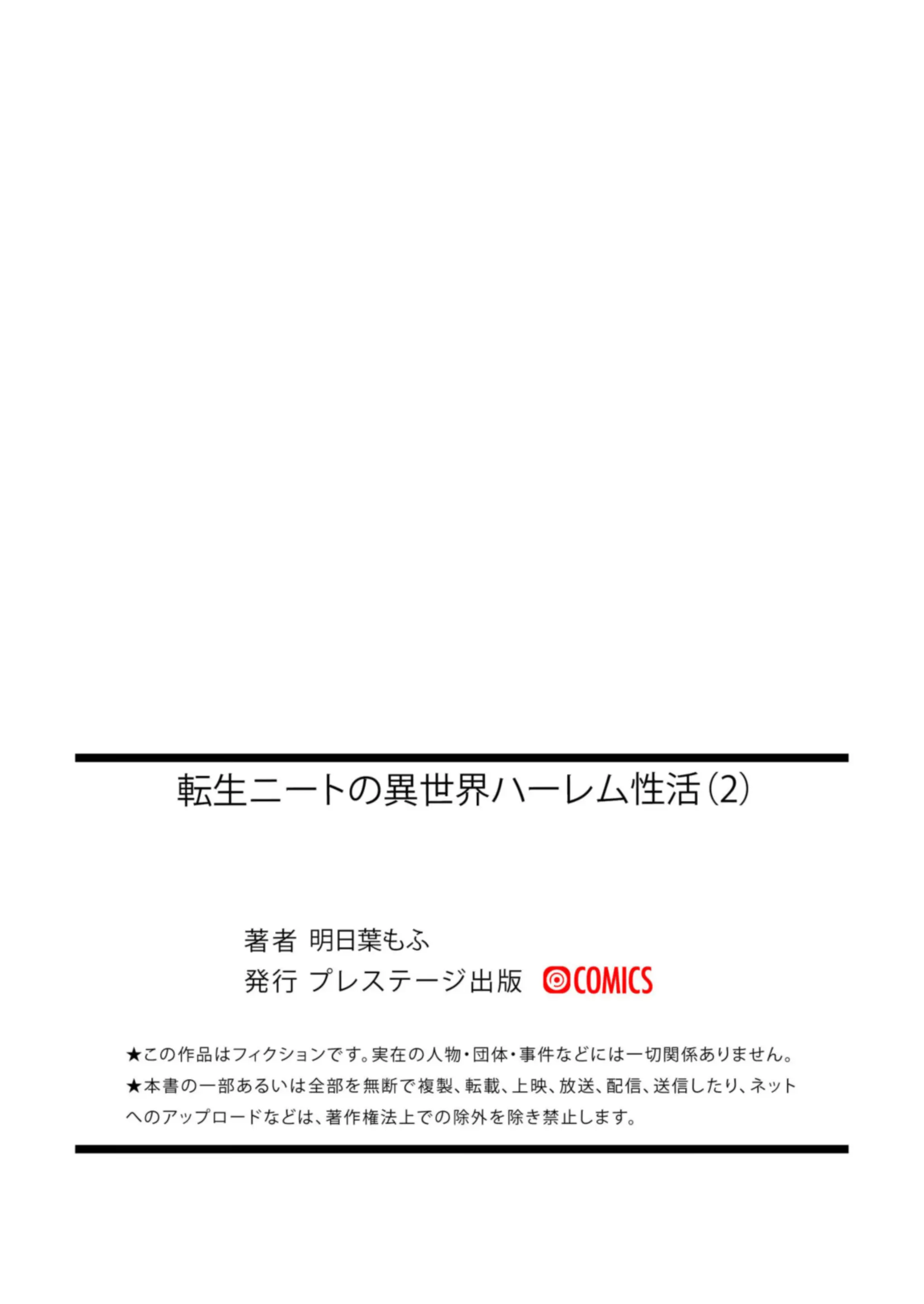 웹툰 이미지 57