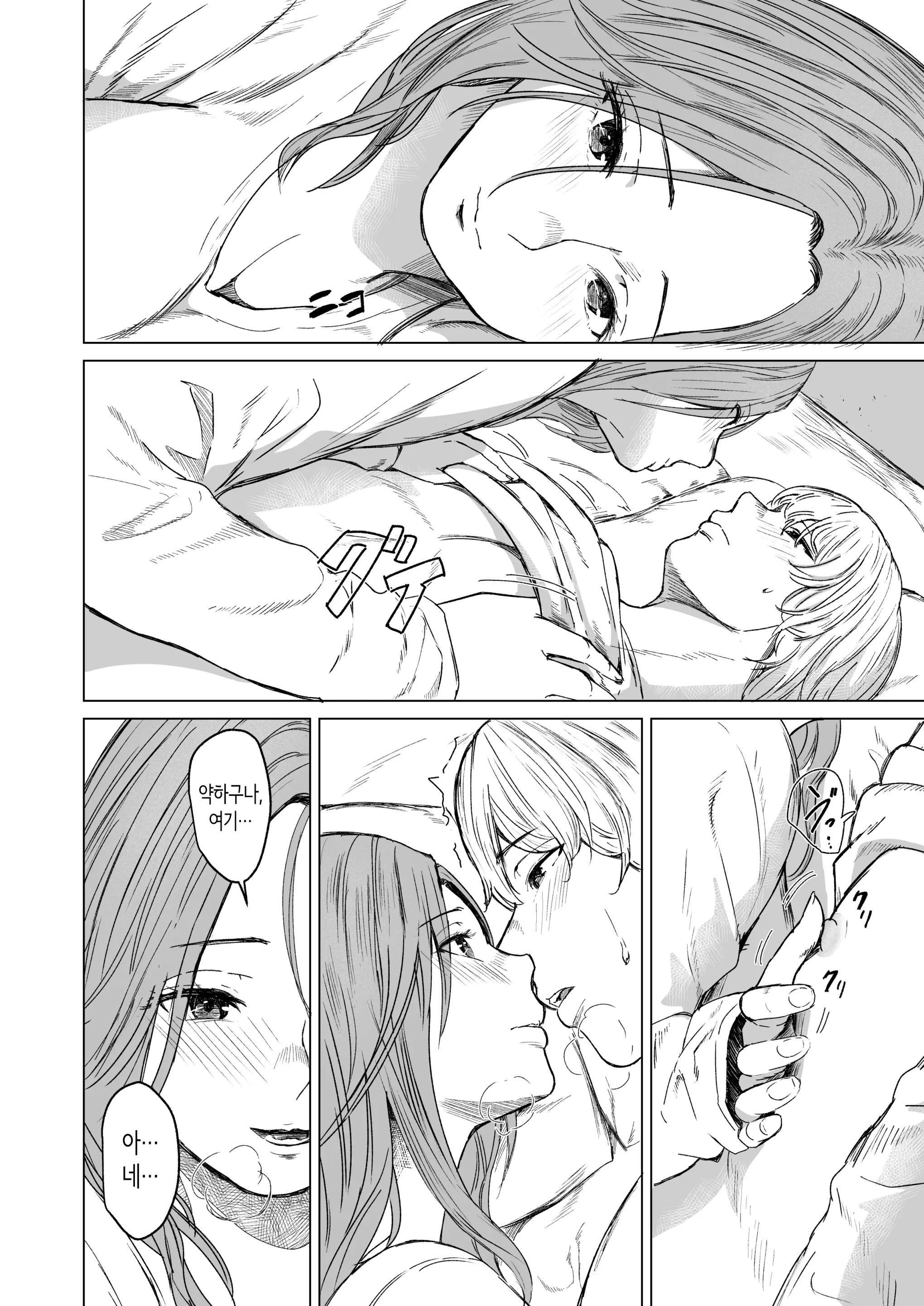 웹툰 이미지 21
