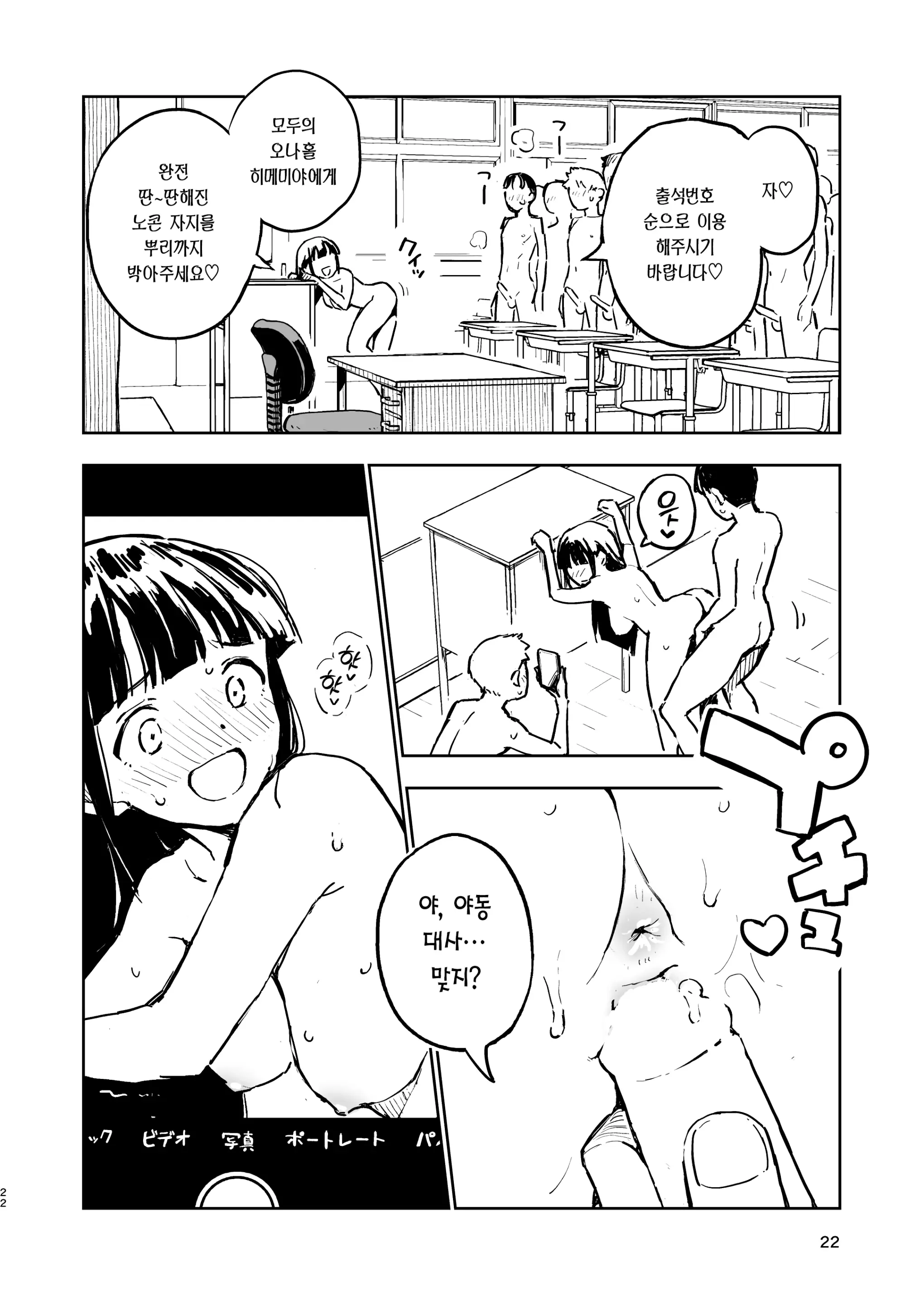 웹툰 이미지 21
