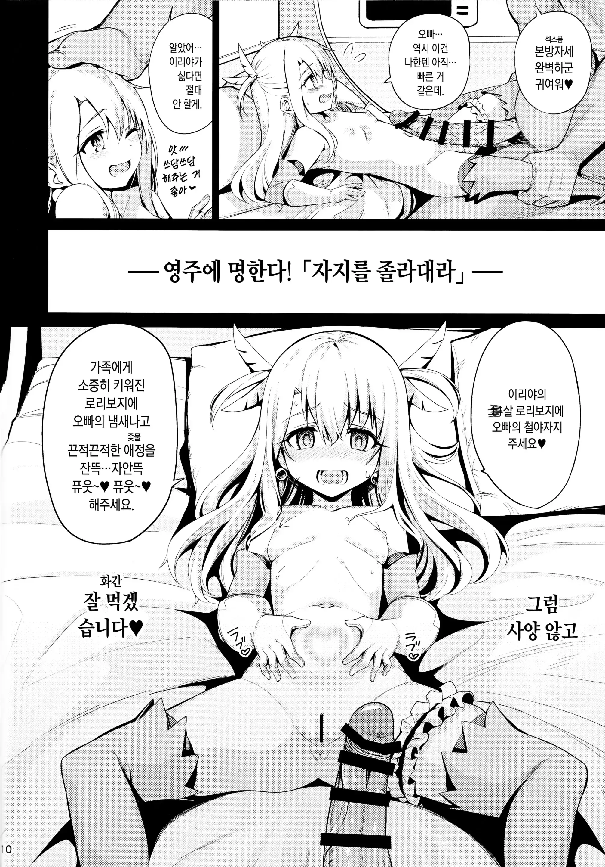 웹툰 이미지 13