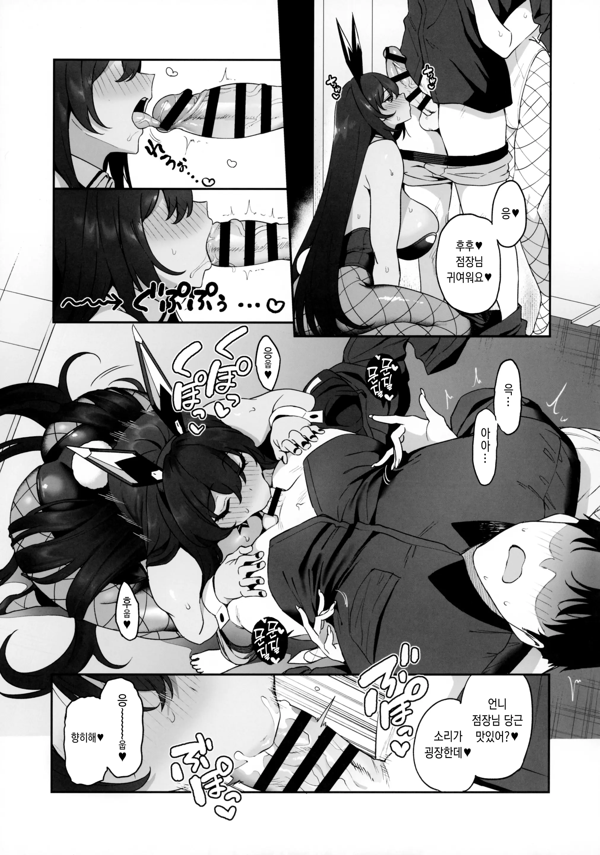 웹툰 이미지 13