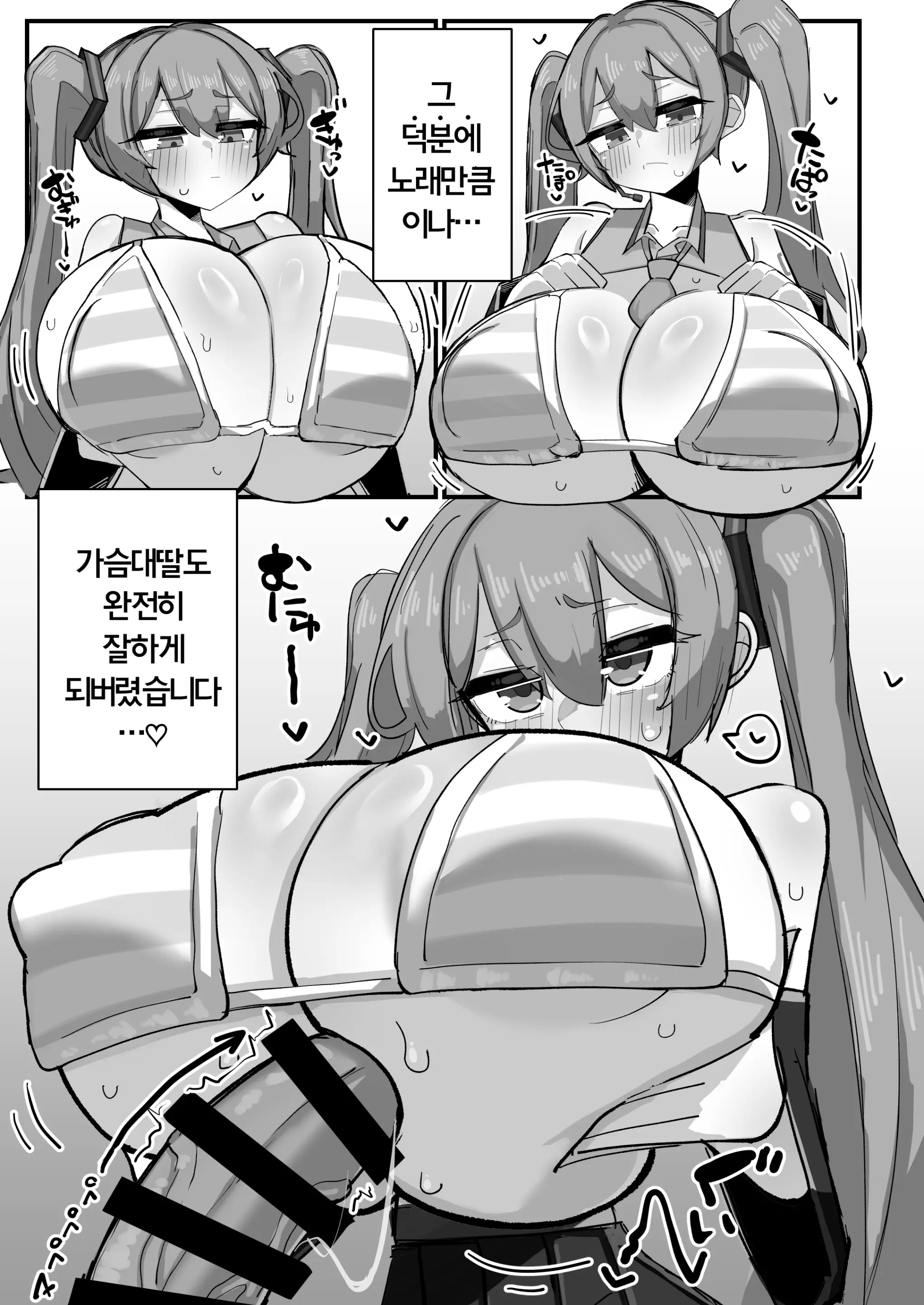 웹툰 이미지 3
