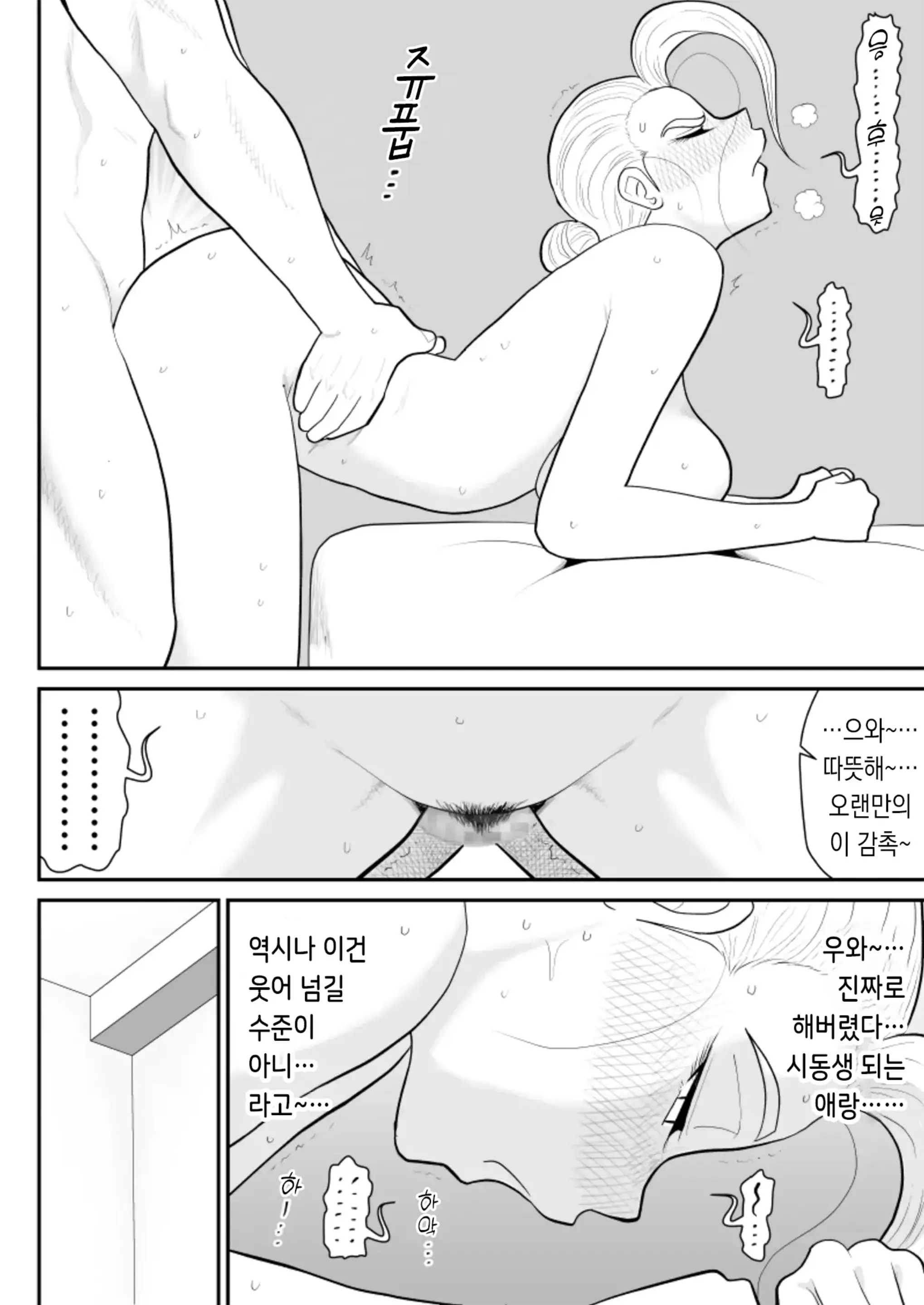 웹툰 이미지 29