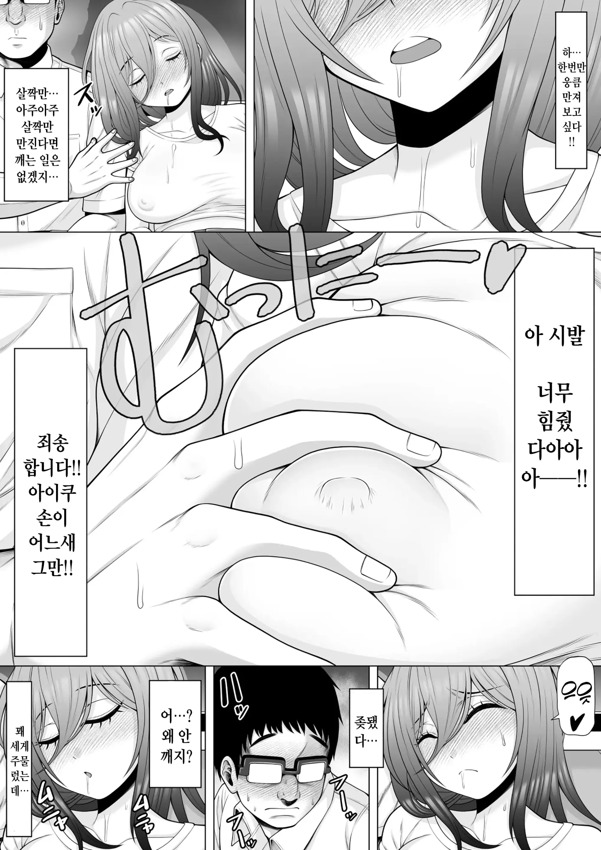 웹툰 이미지 5