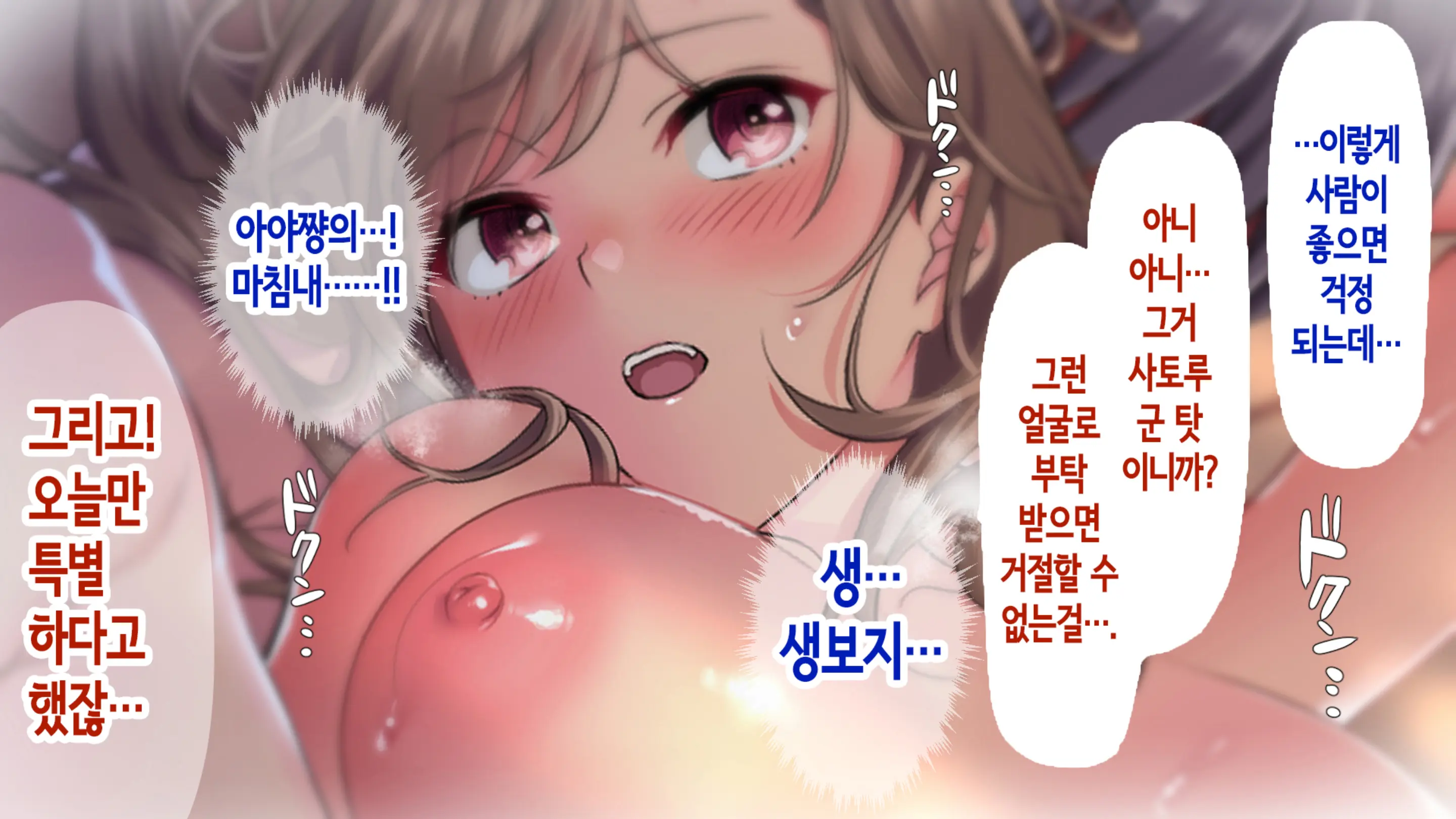웹툰 이미지 137