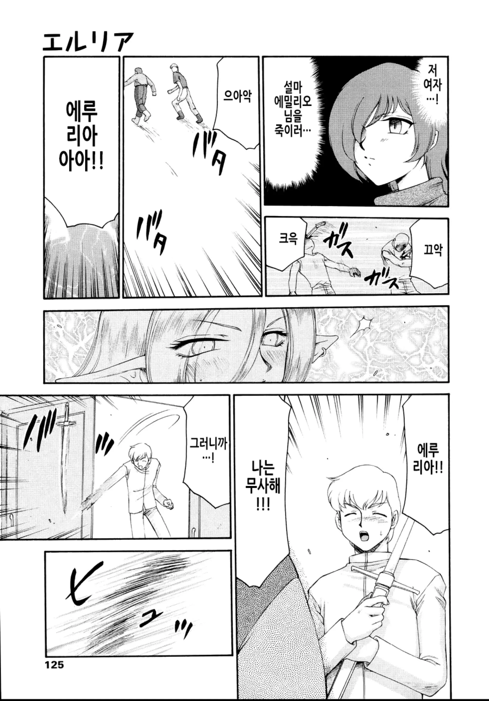 웹툰 이미지 128