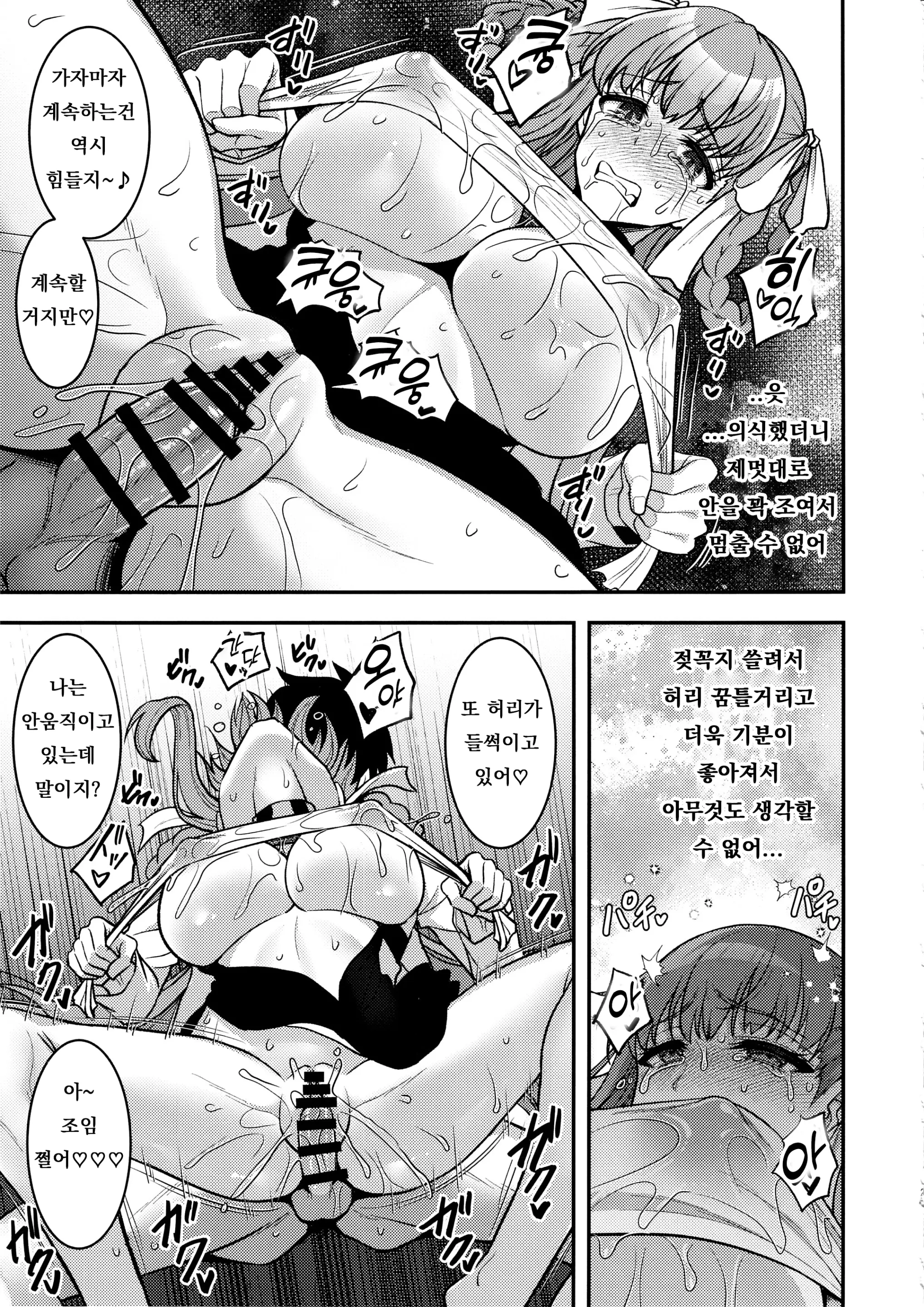웹툰 이미지 19
