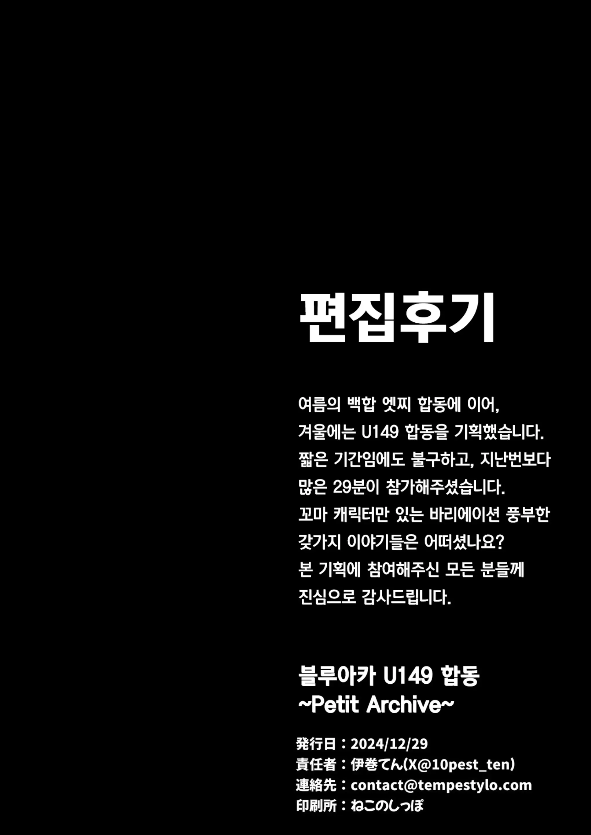 웹툰 이미지 114