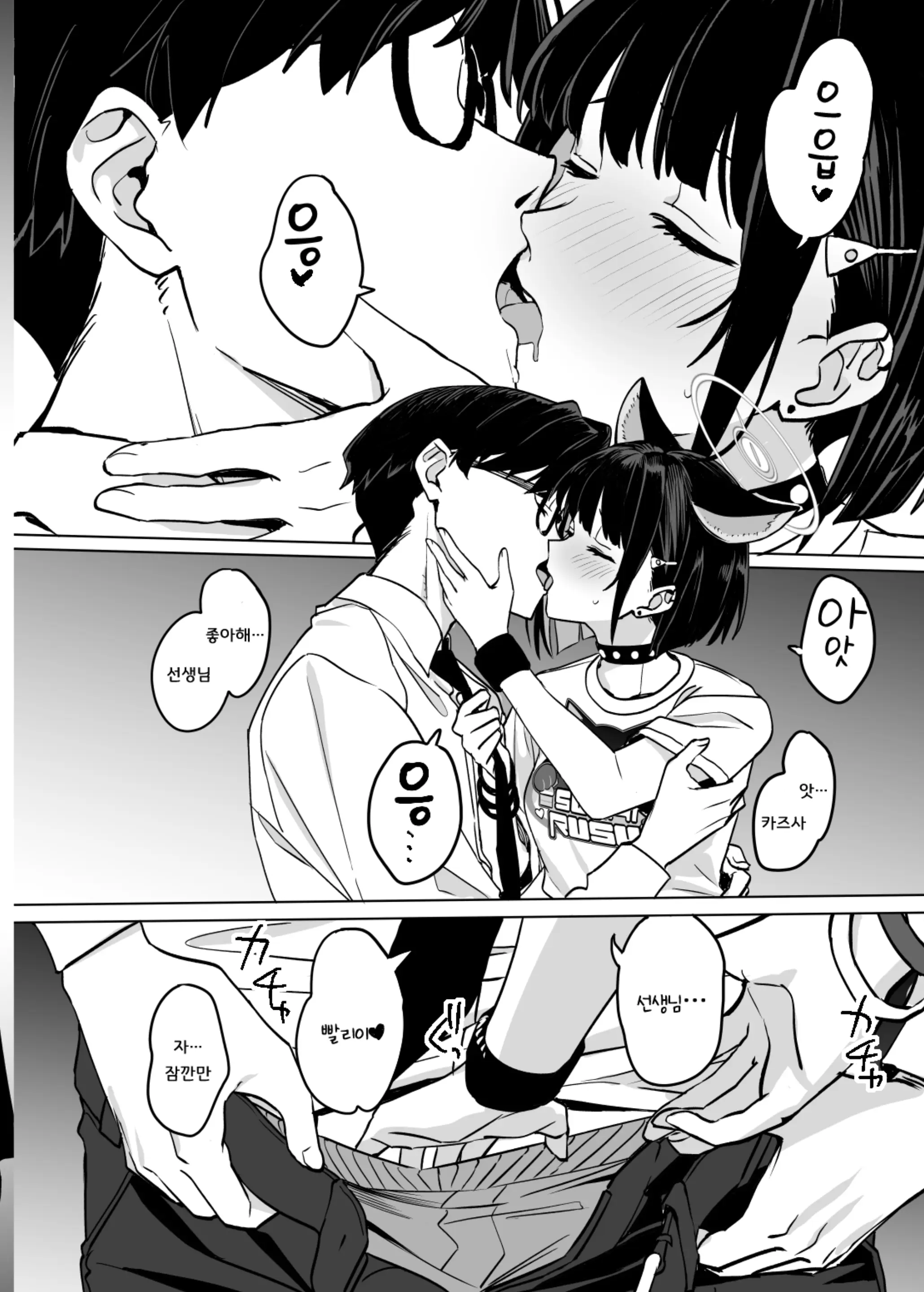 웹툰 이미지 27