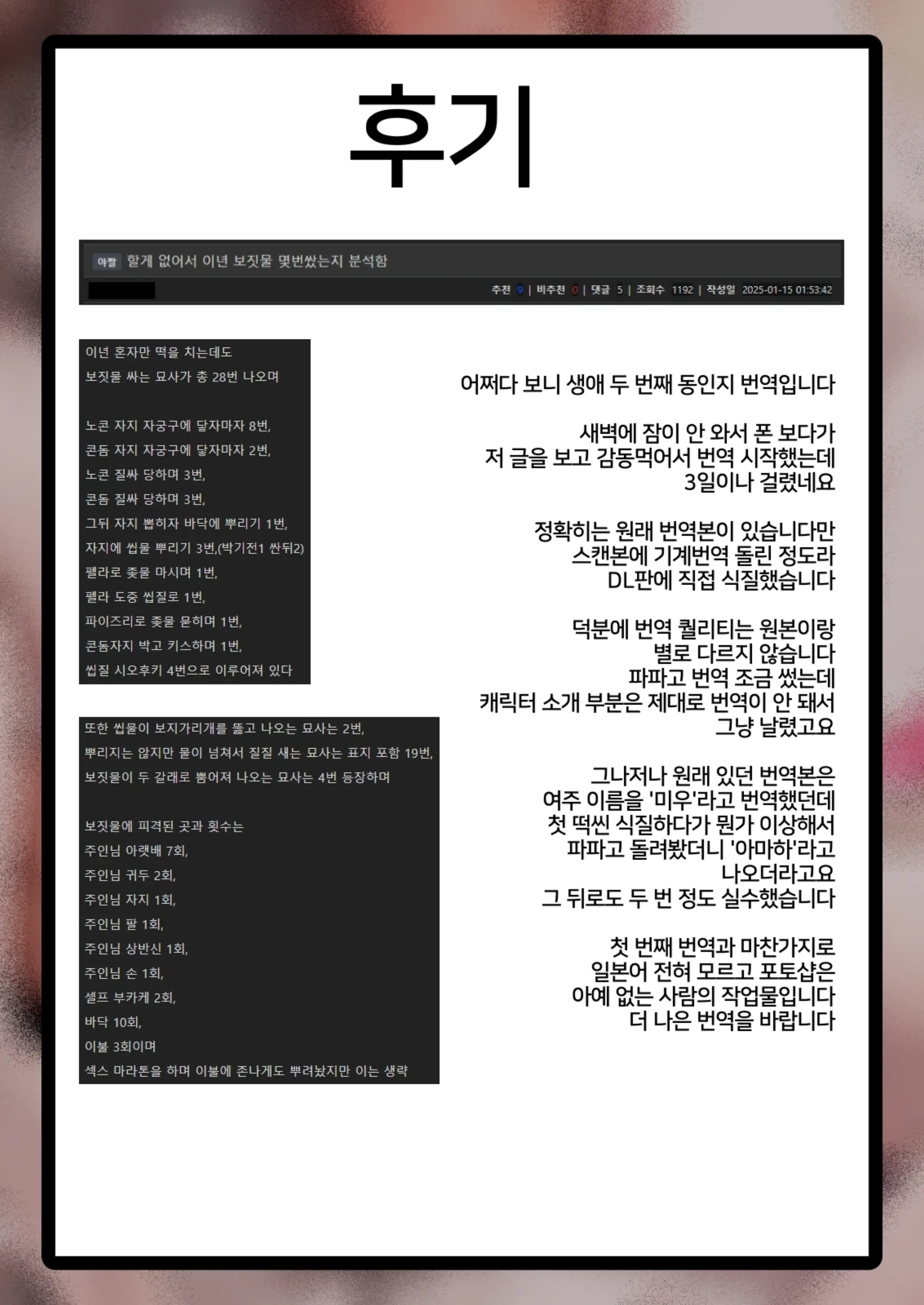 웹툰 이미지 70