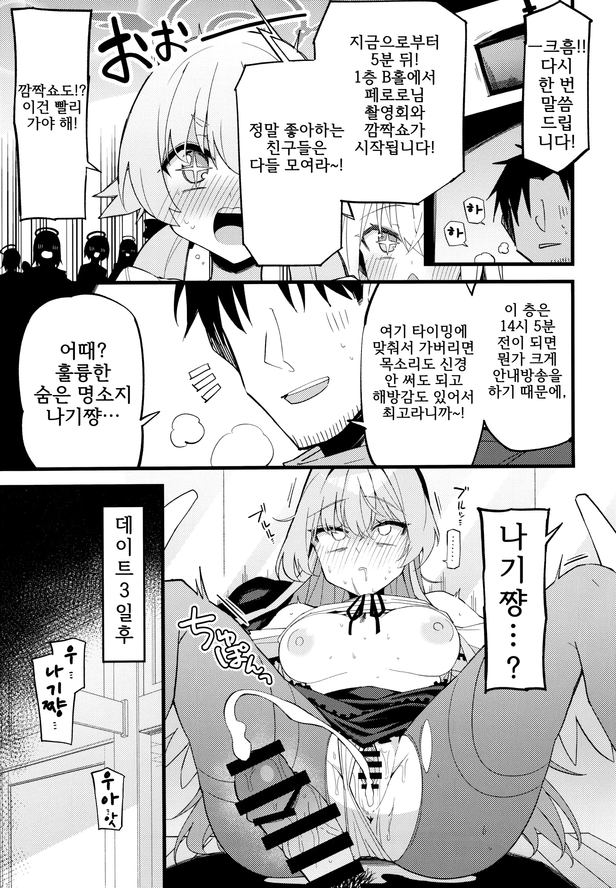 웹툰 이미지 21
