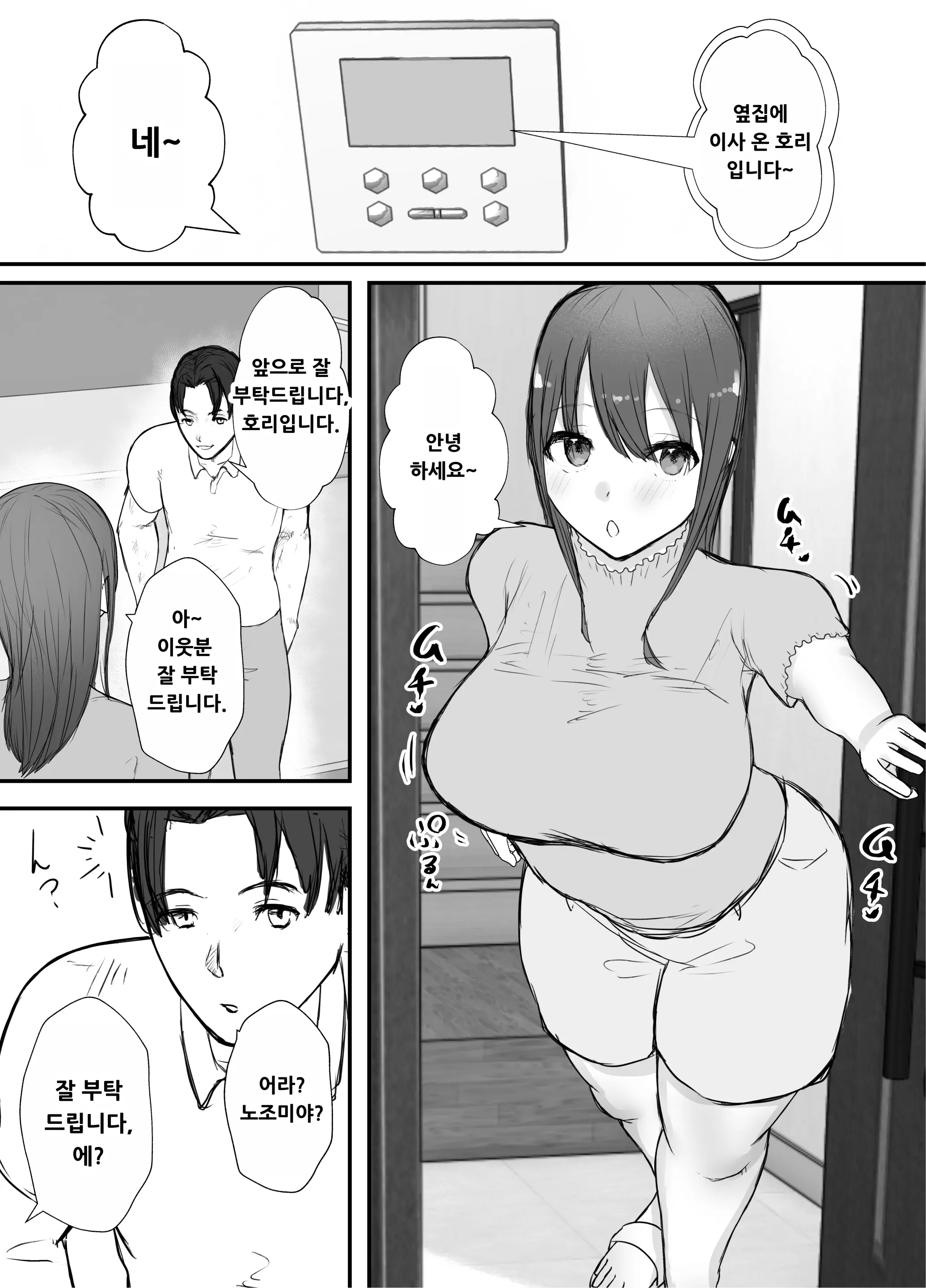 웹툰 이미지 6