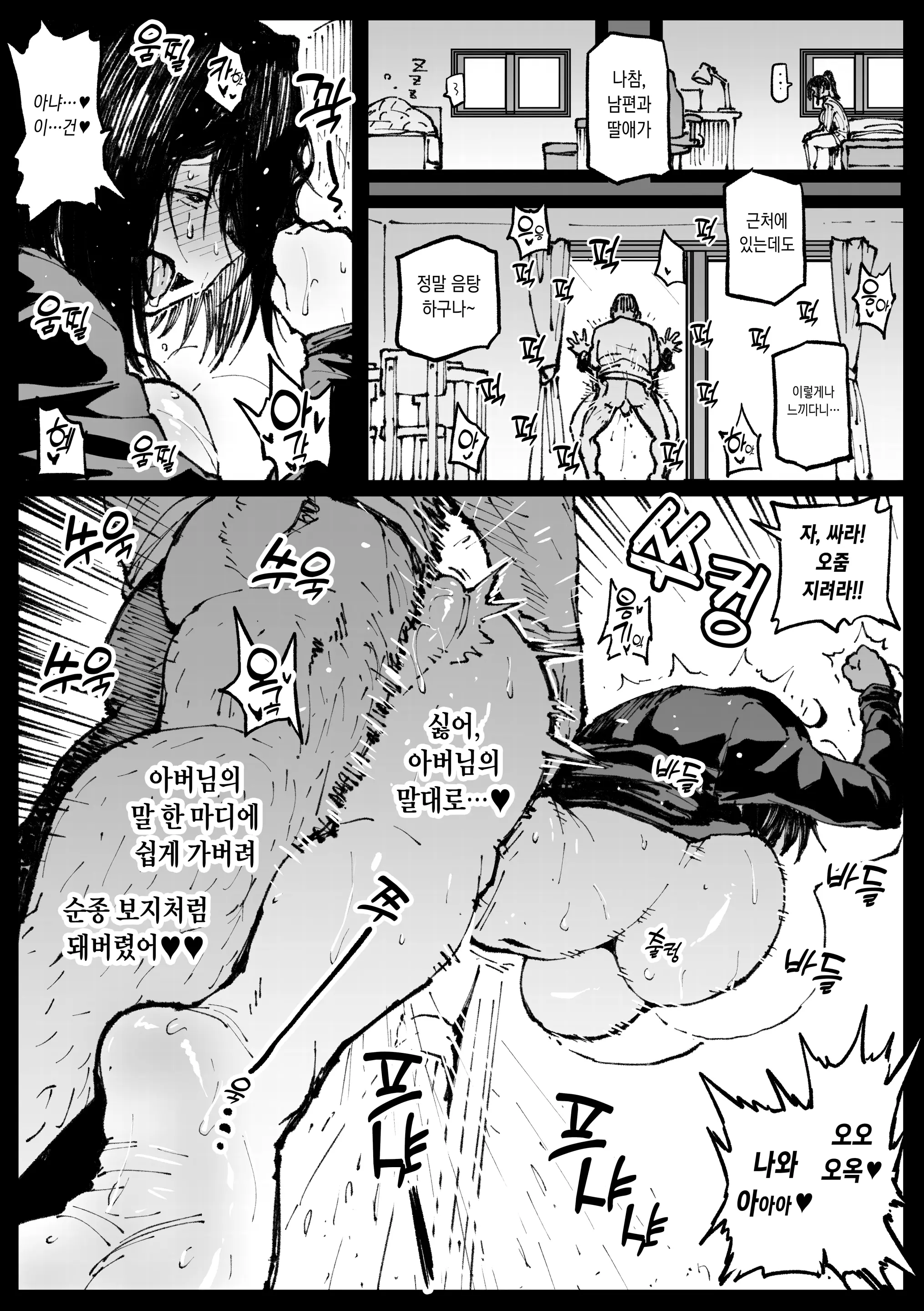 웹툰 이미지 10