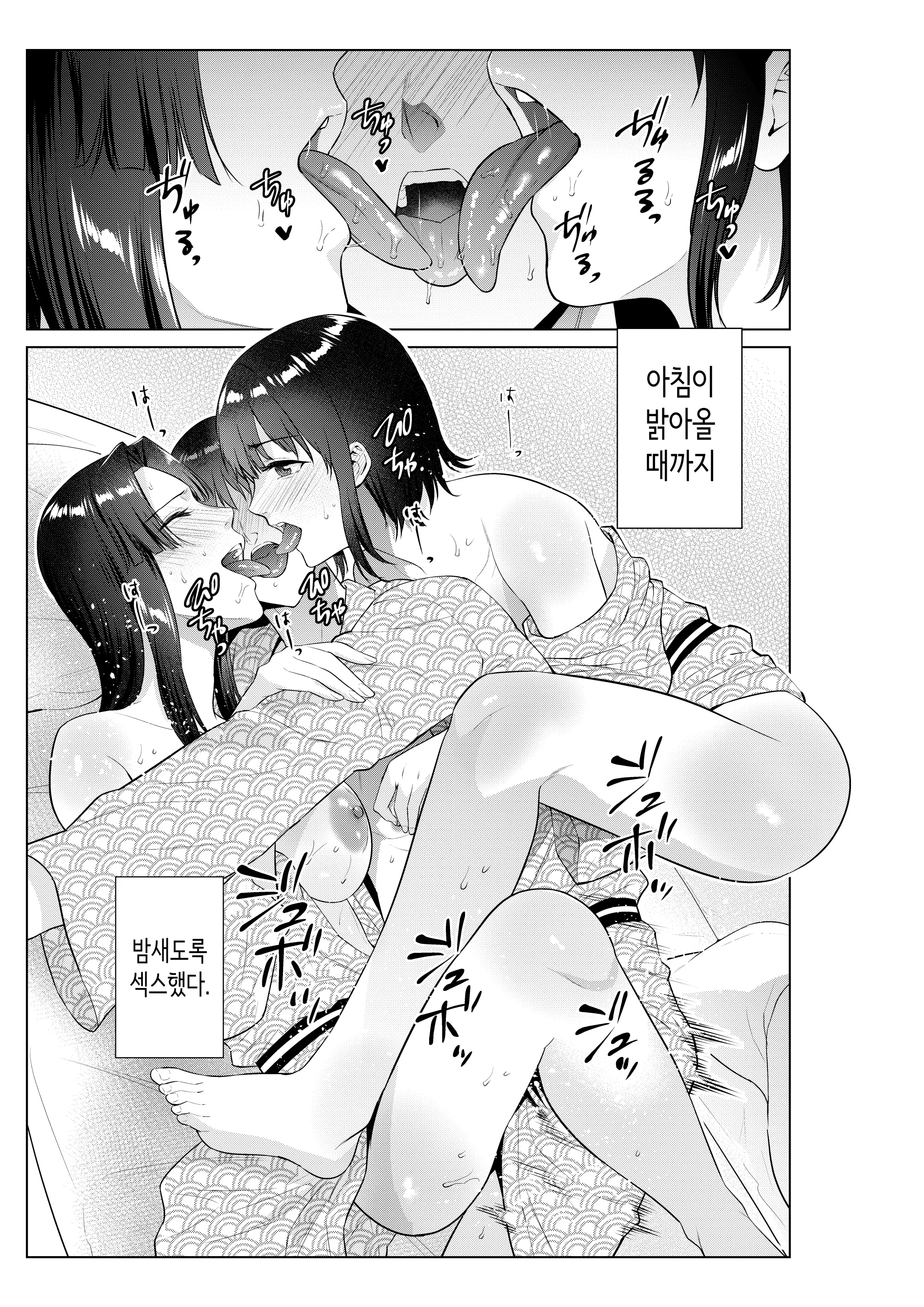 웹툰 이미지 49