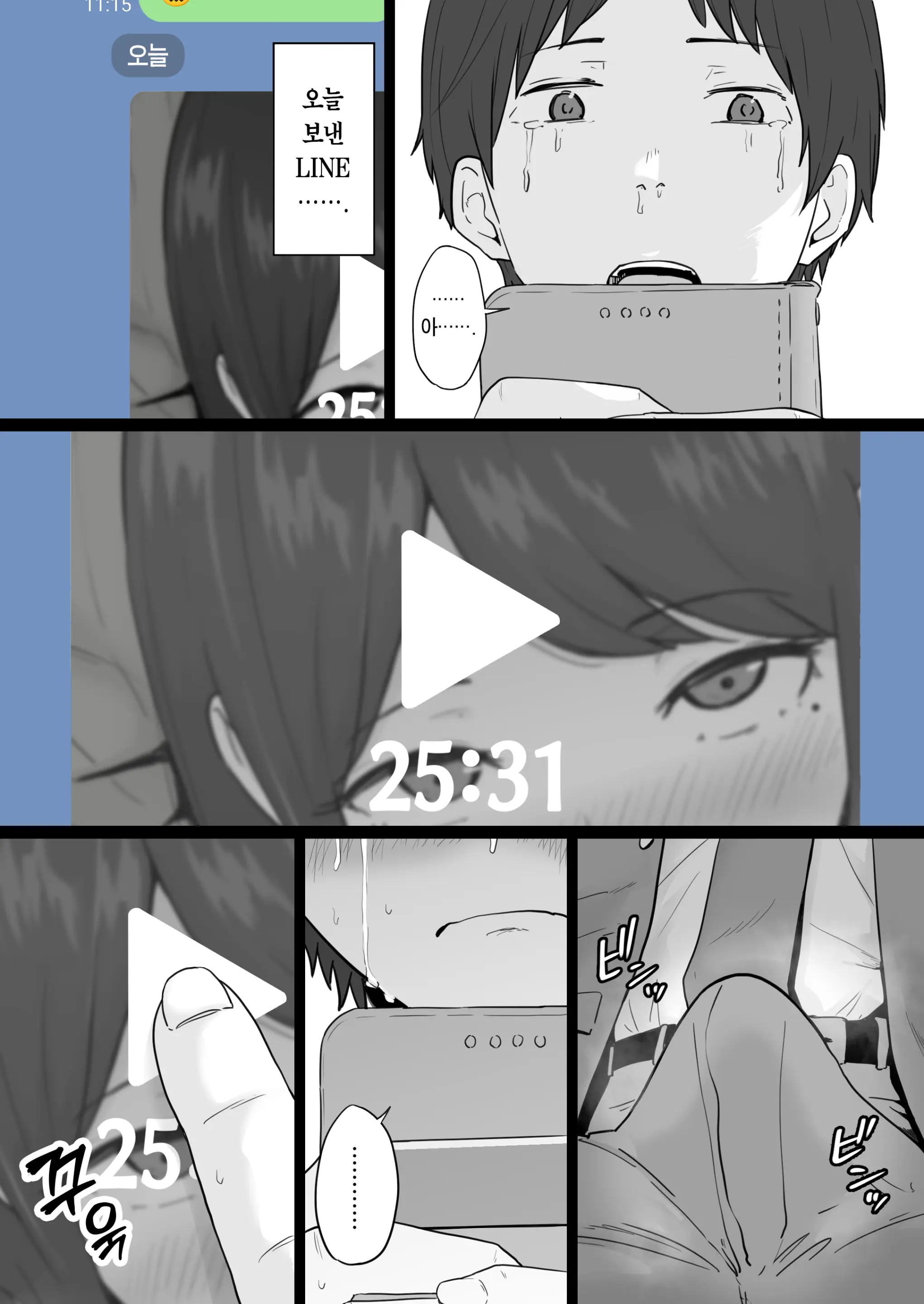 웹툰 이미지 64