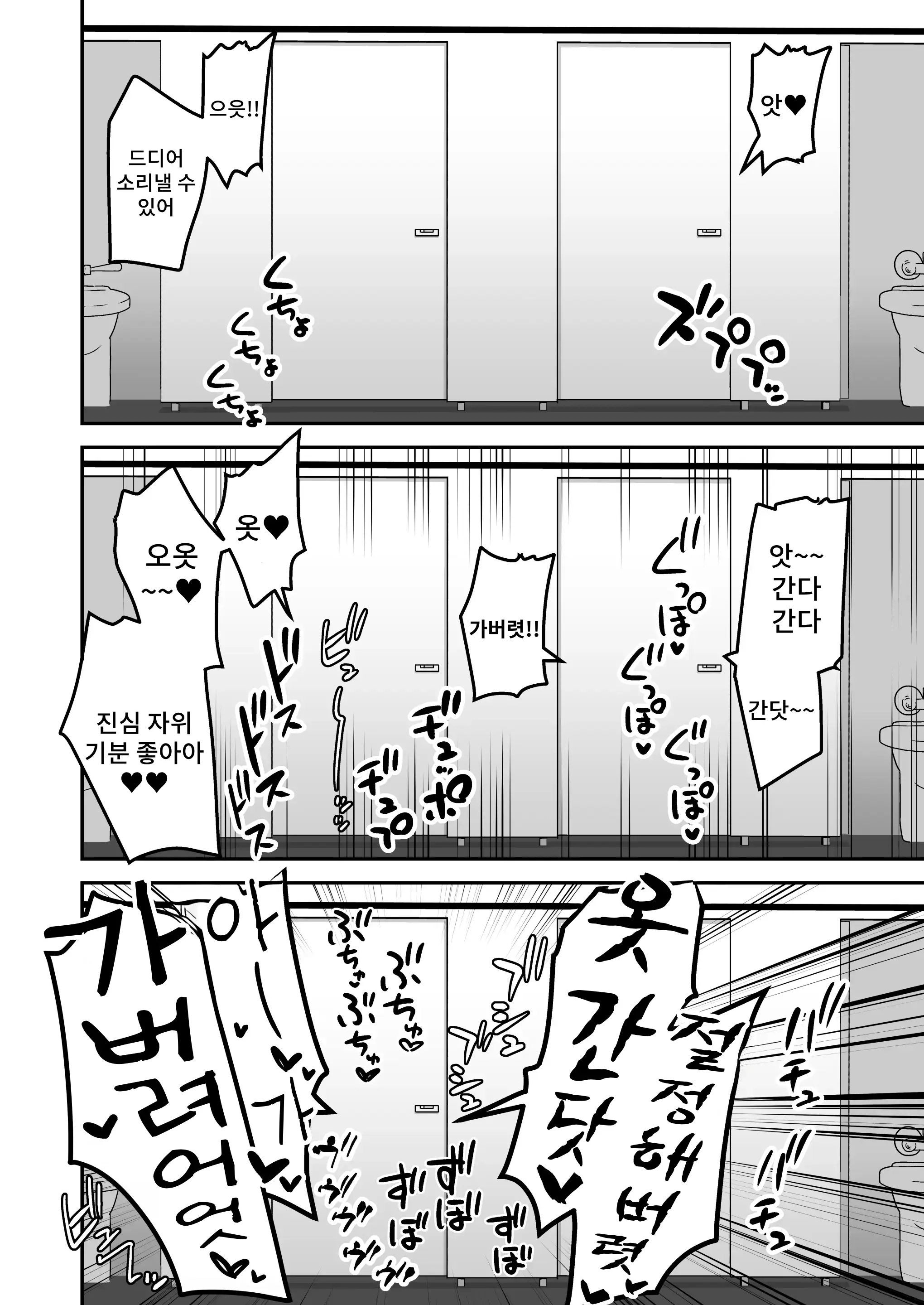웹툰 이미지 27