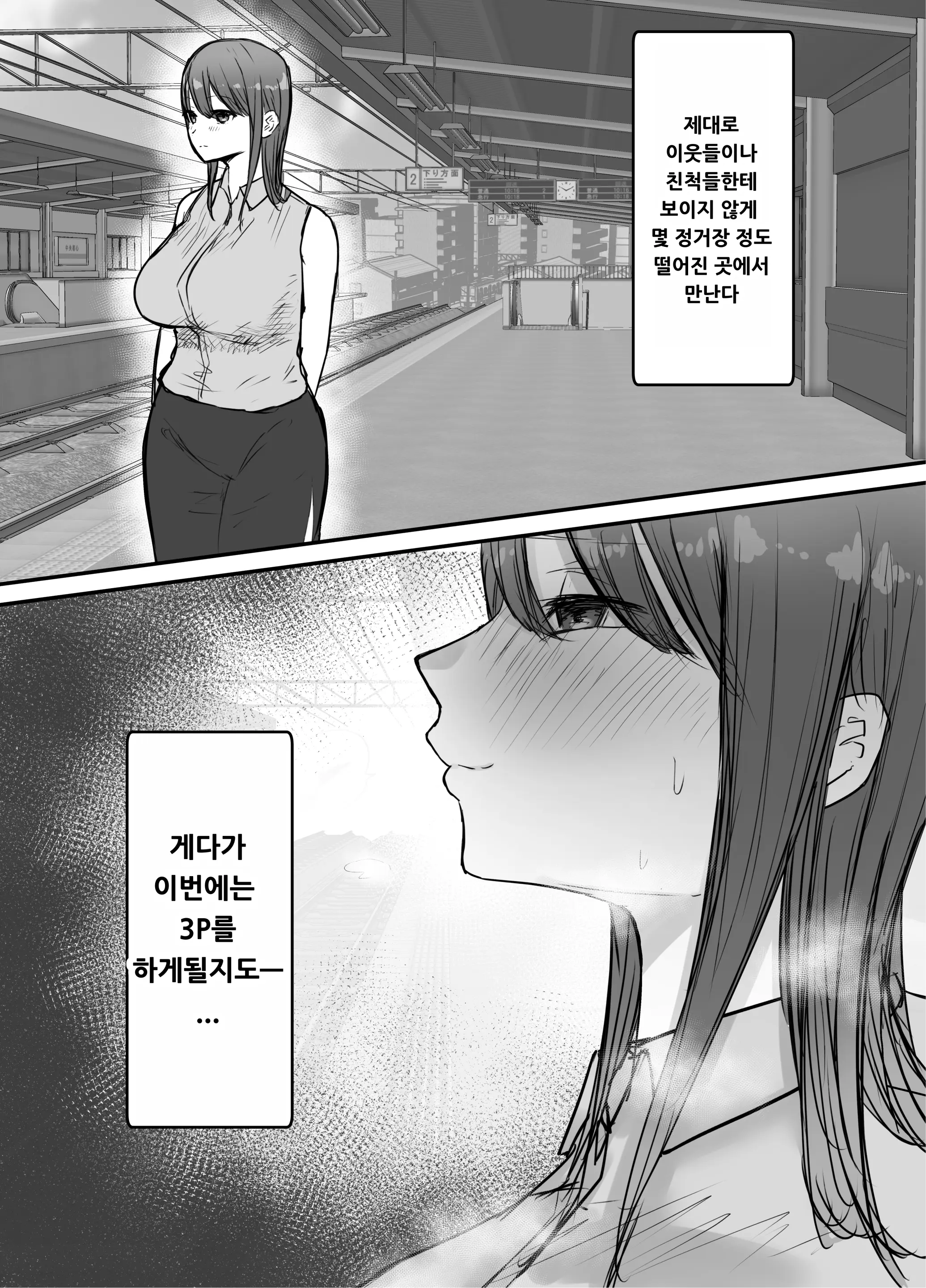 웹툰 이미지 14