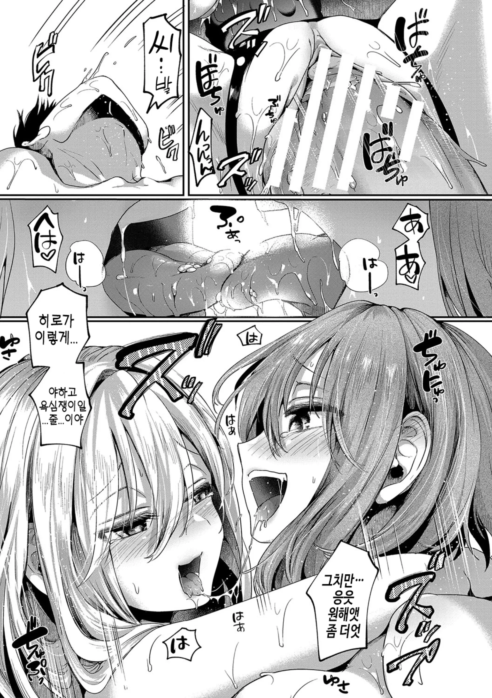 웹툰 이미지 189