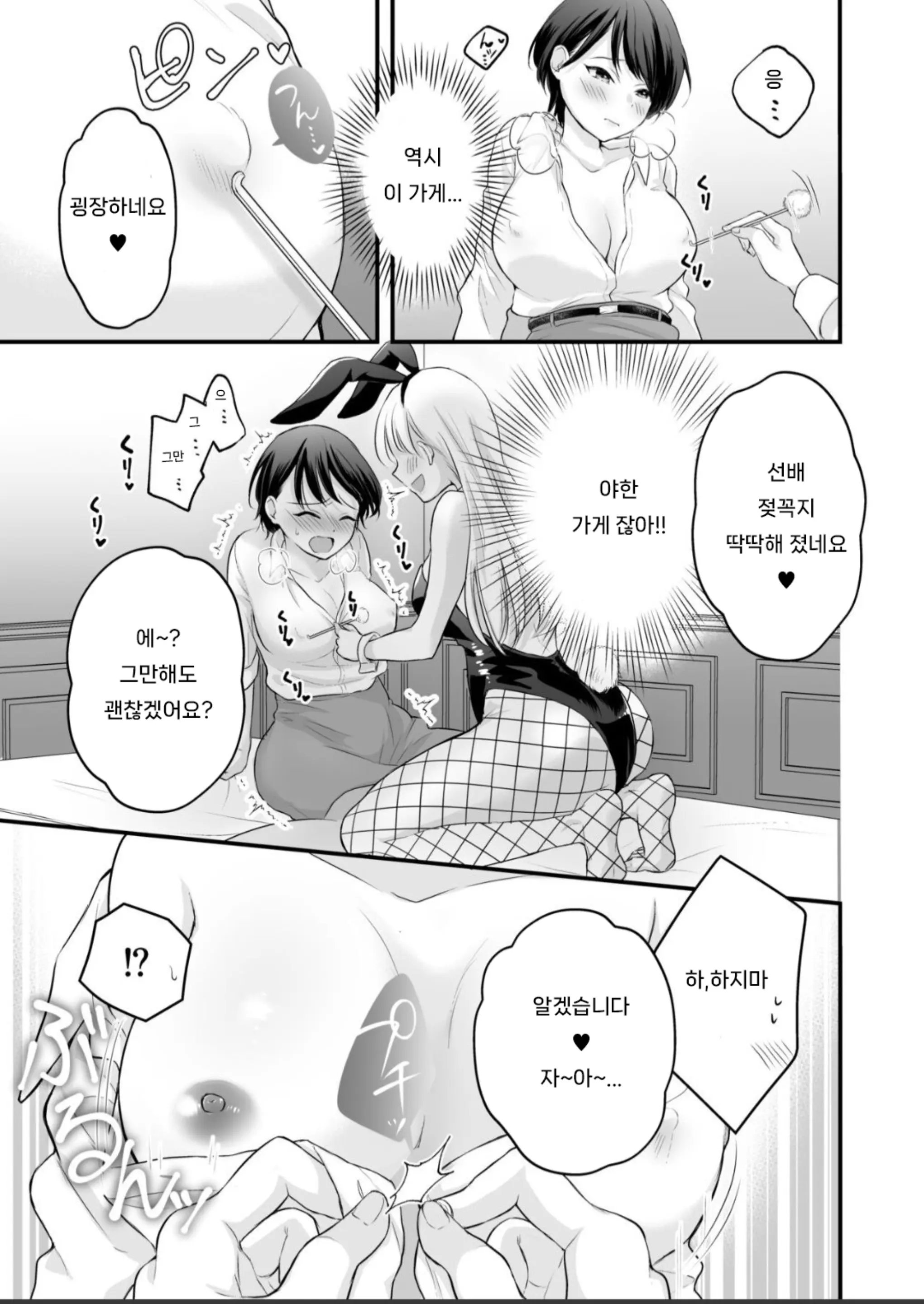 웹툰 이미지 25