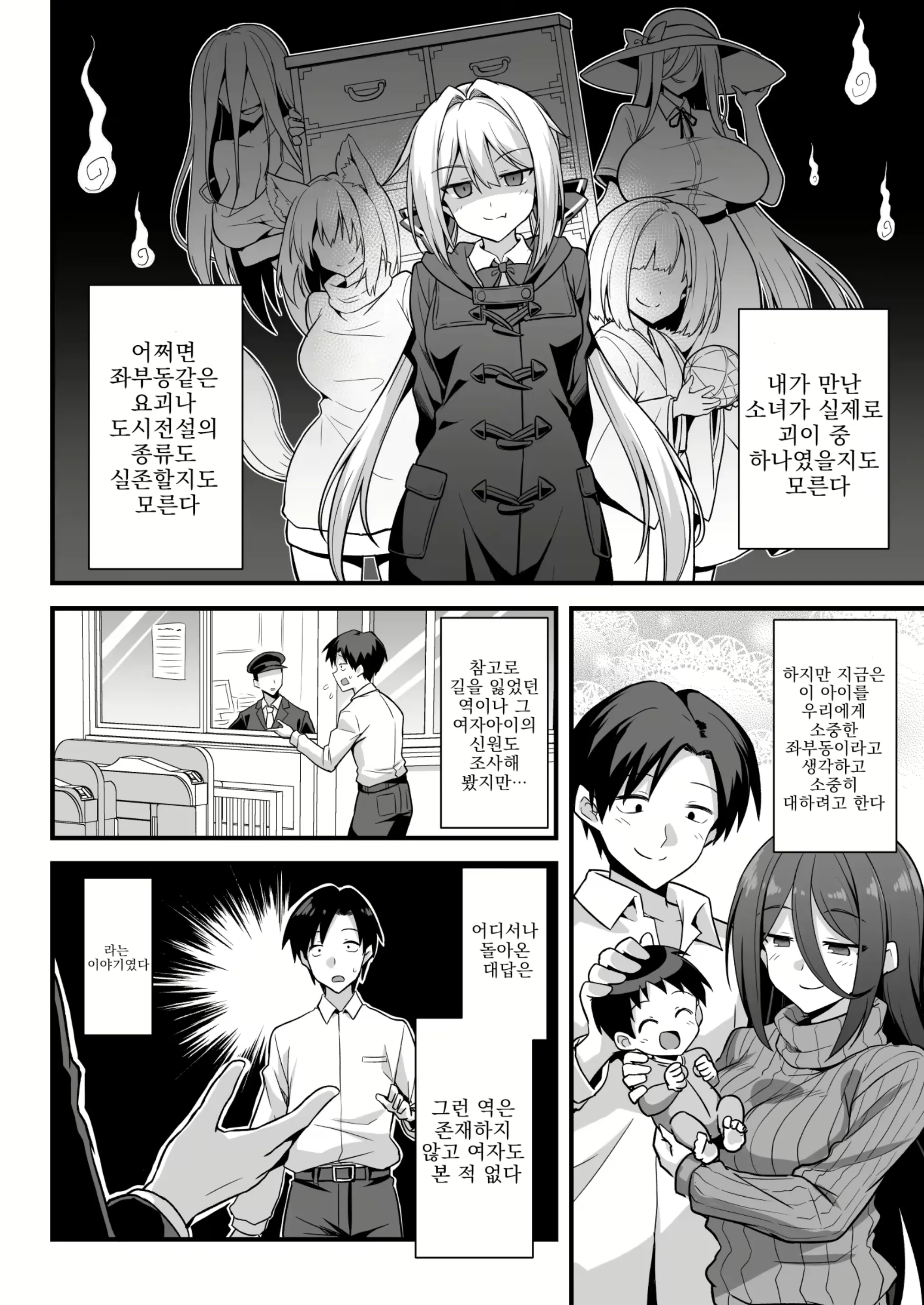 웹툰 이미지 62