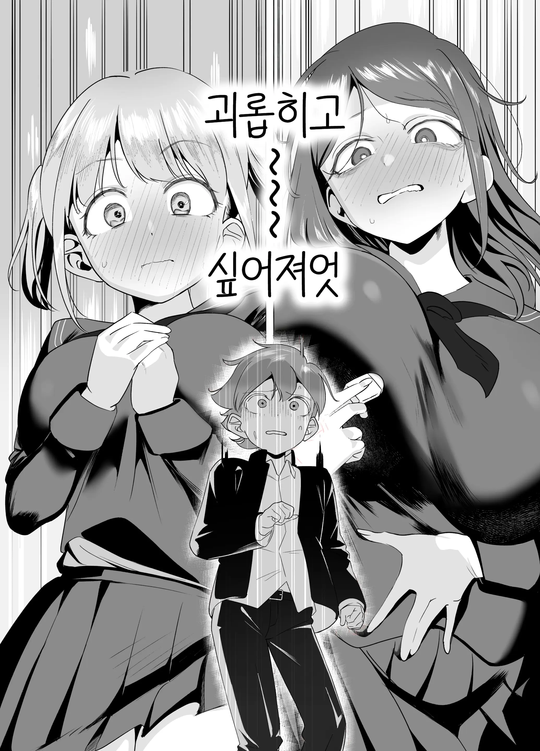 웹툰 이미지 41