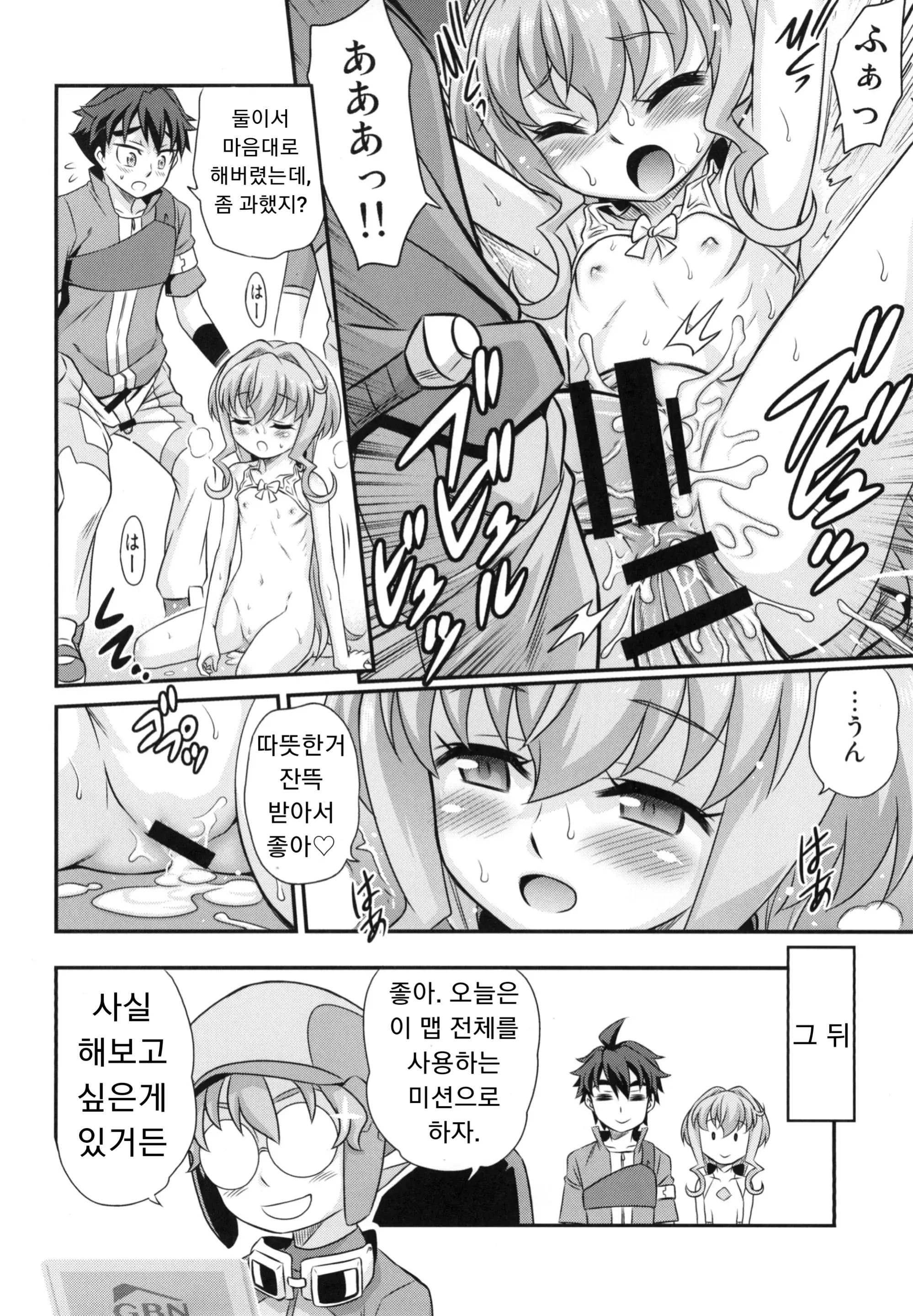 웹툰 이미지 21