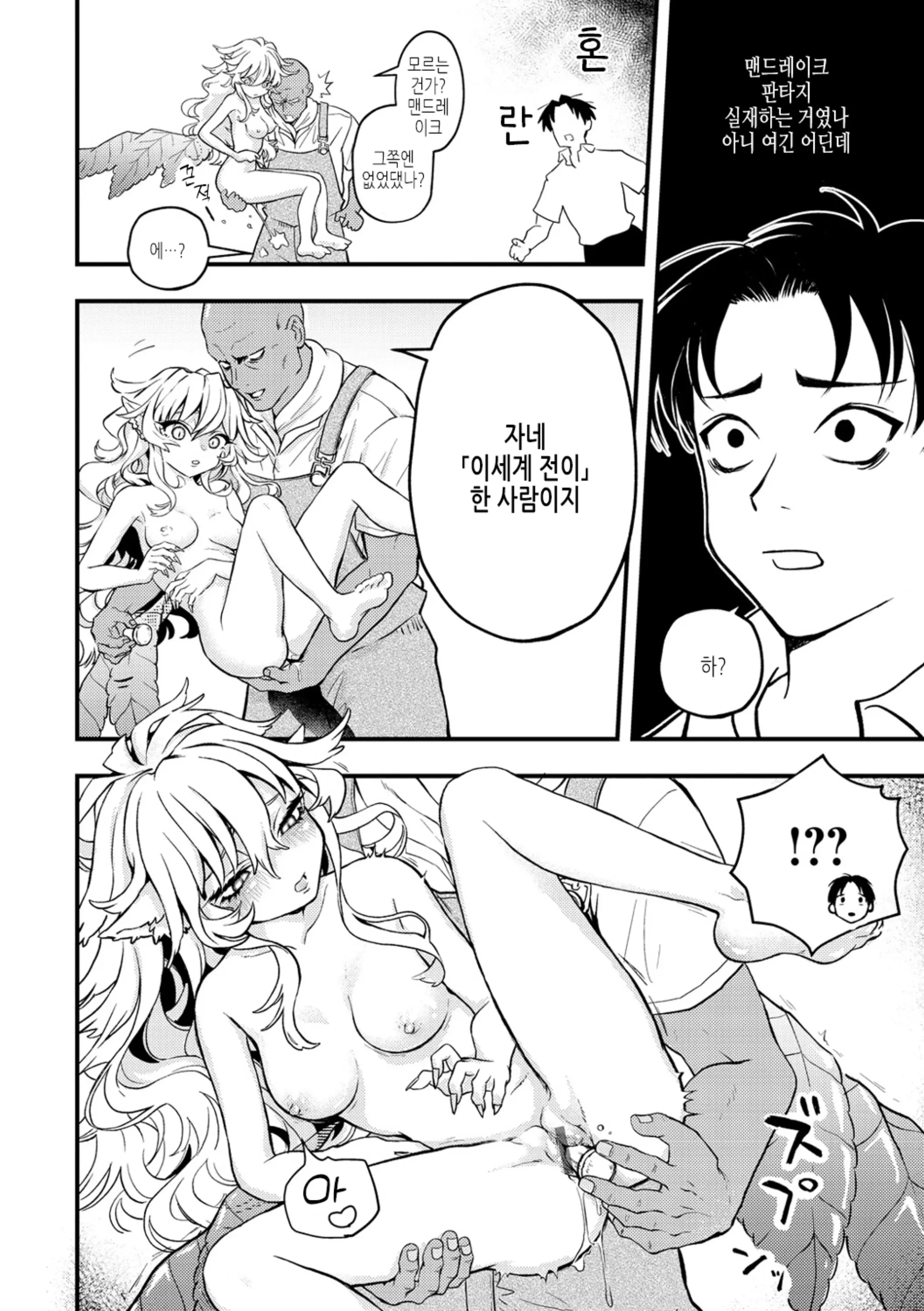 웹툰 이미지 133