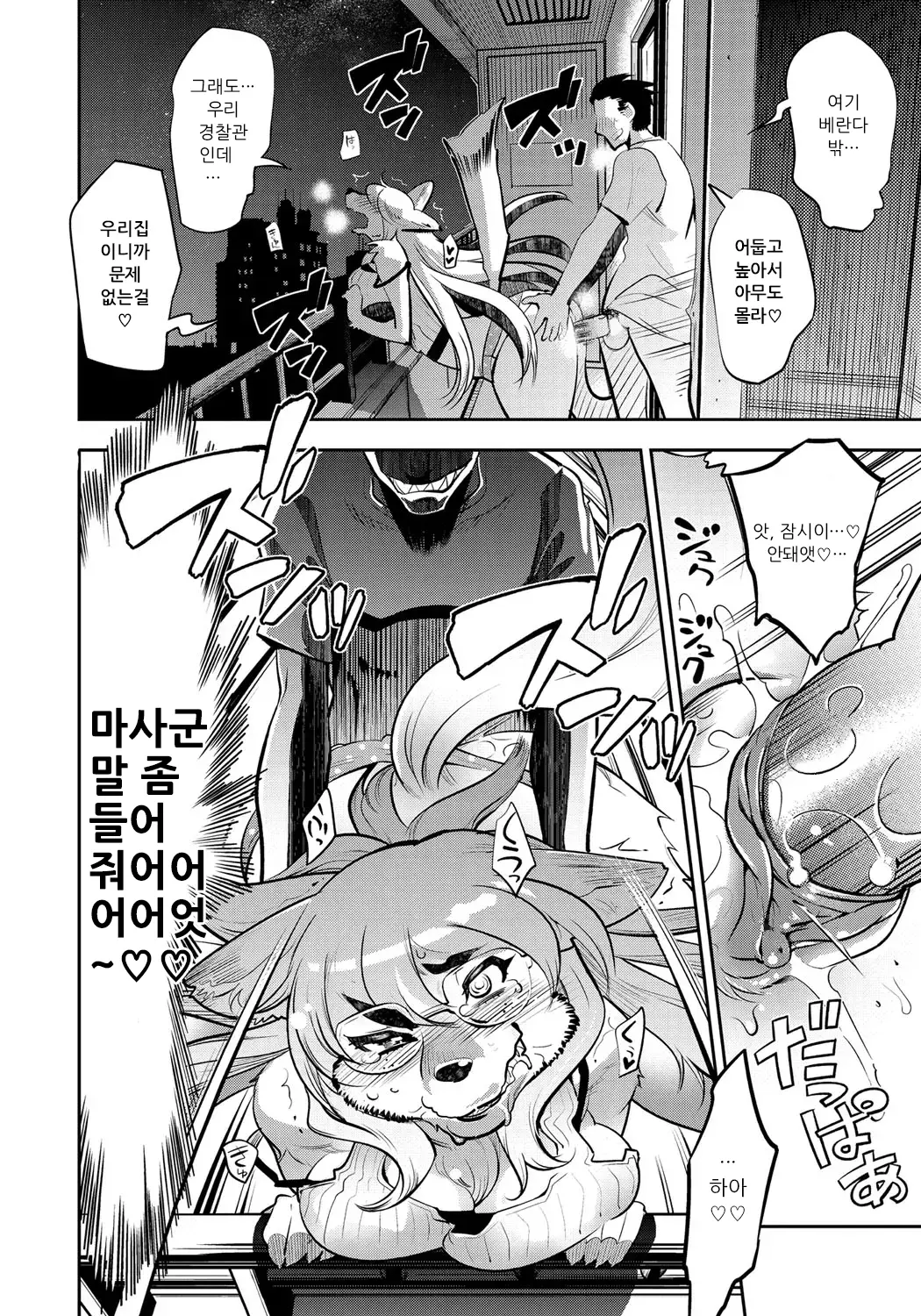 웹툰 이미지 53