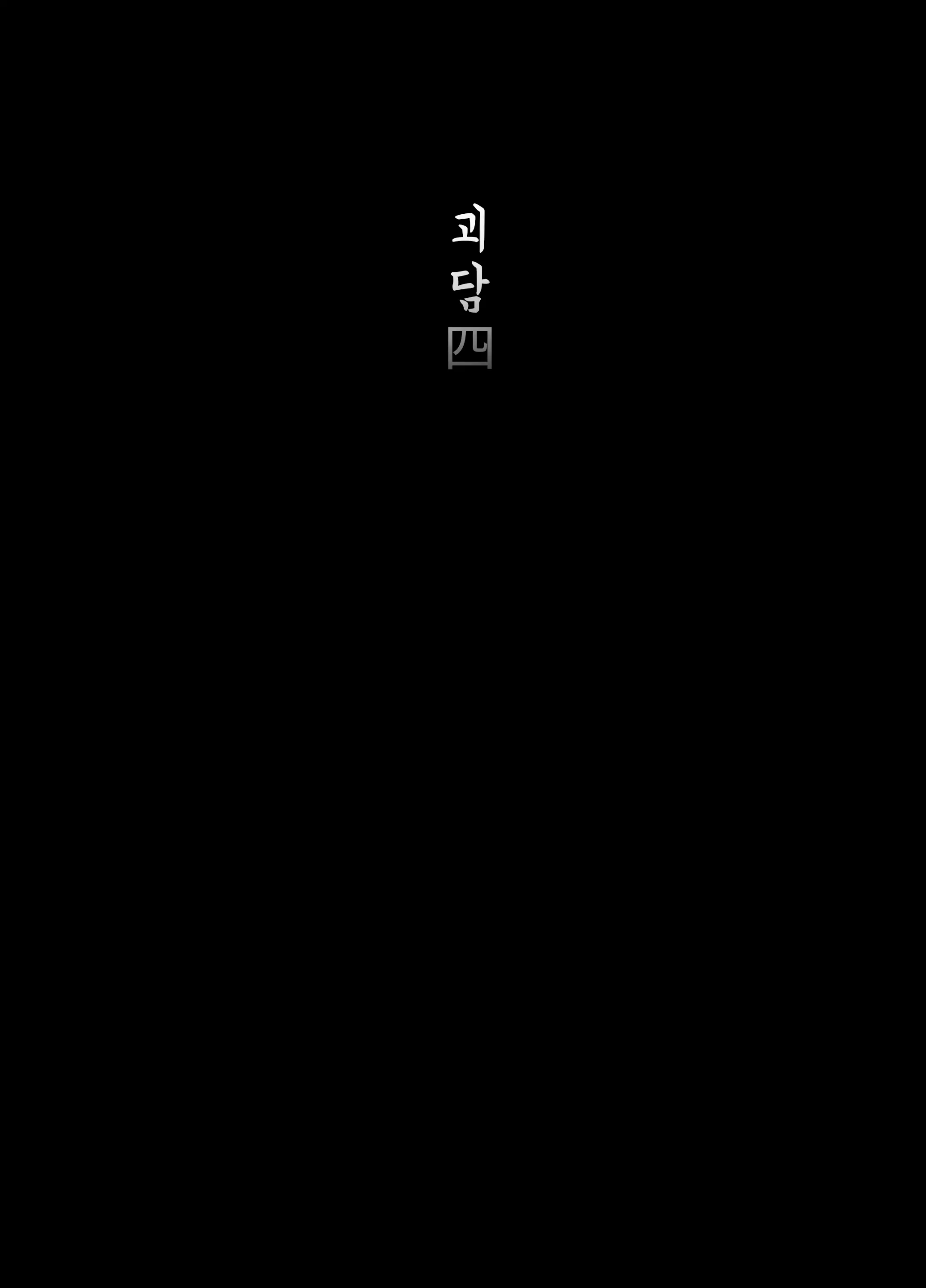 웹툰 이미지 38